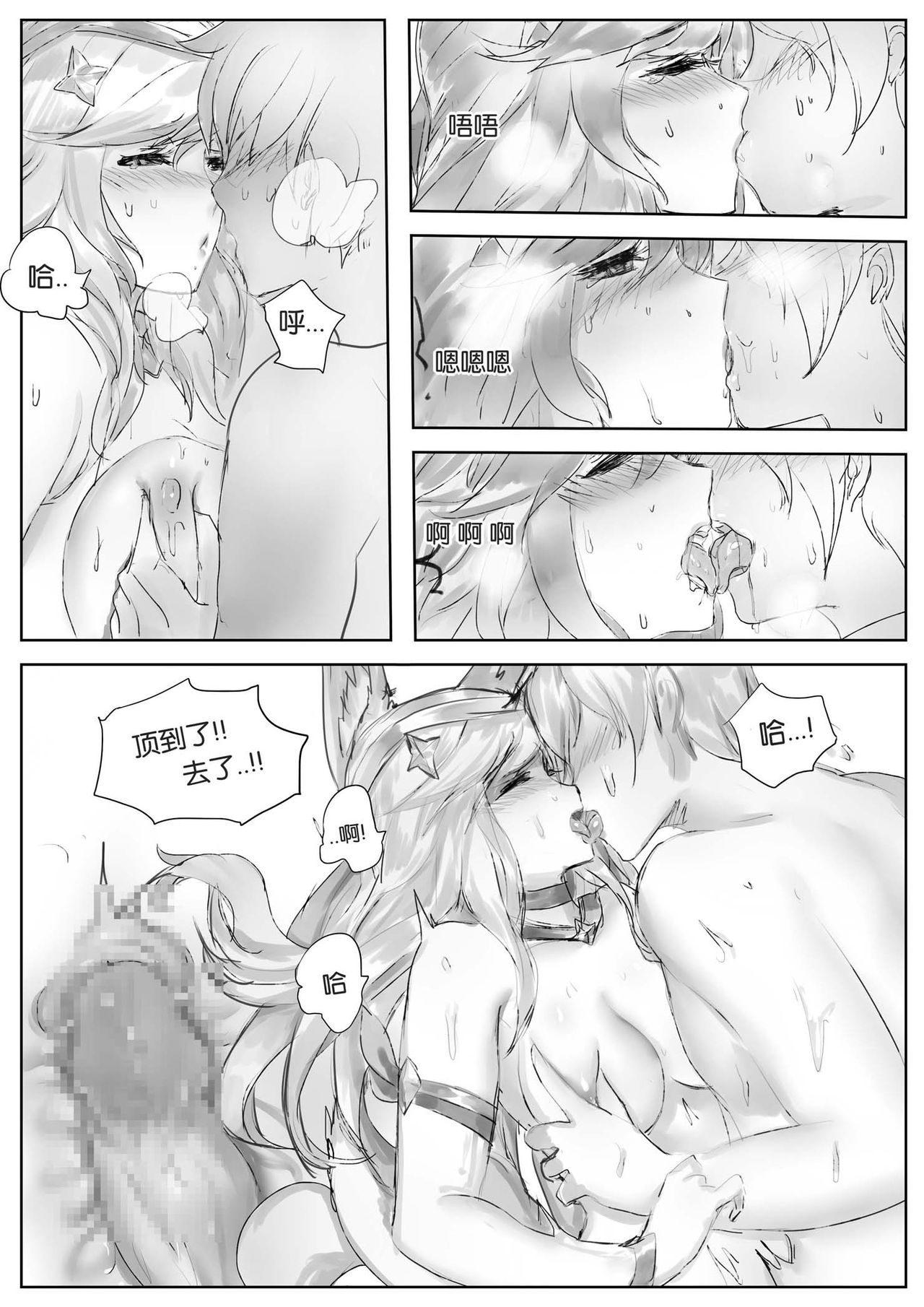 [Manga] The guardian's Single book, big breasts#[35P]-28