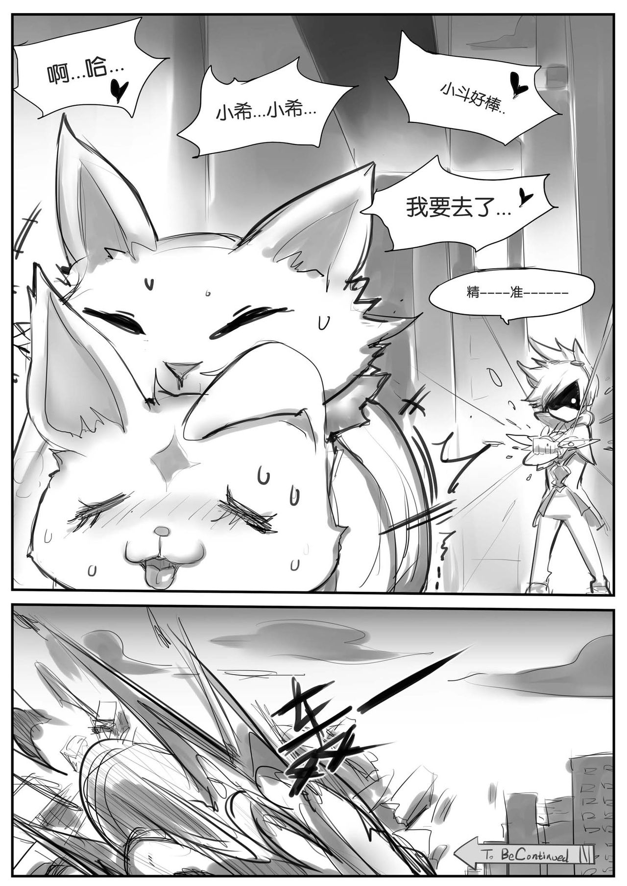 [Manga] The guardian's Single book, big breasts#[35P]-35