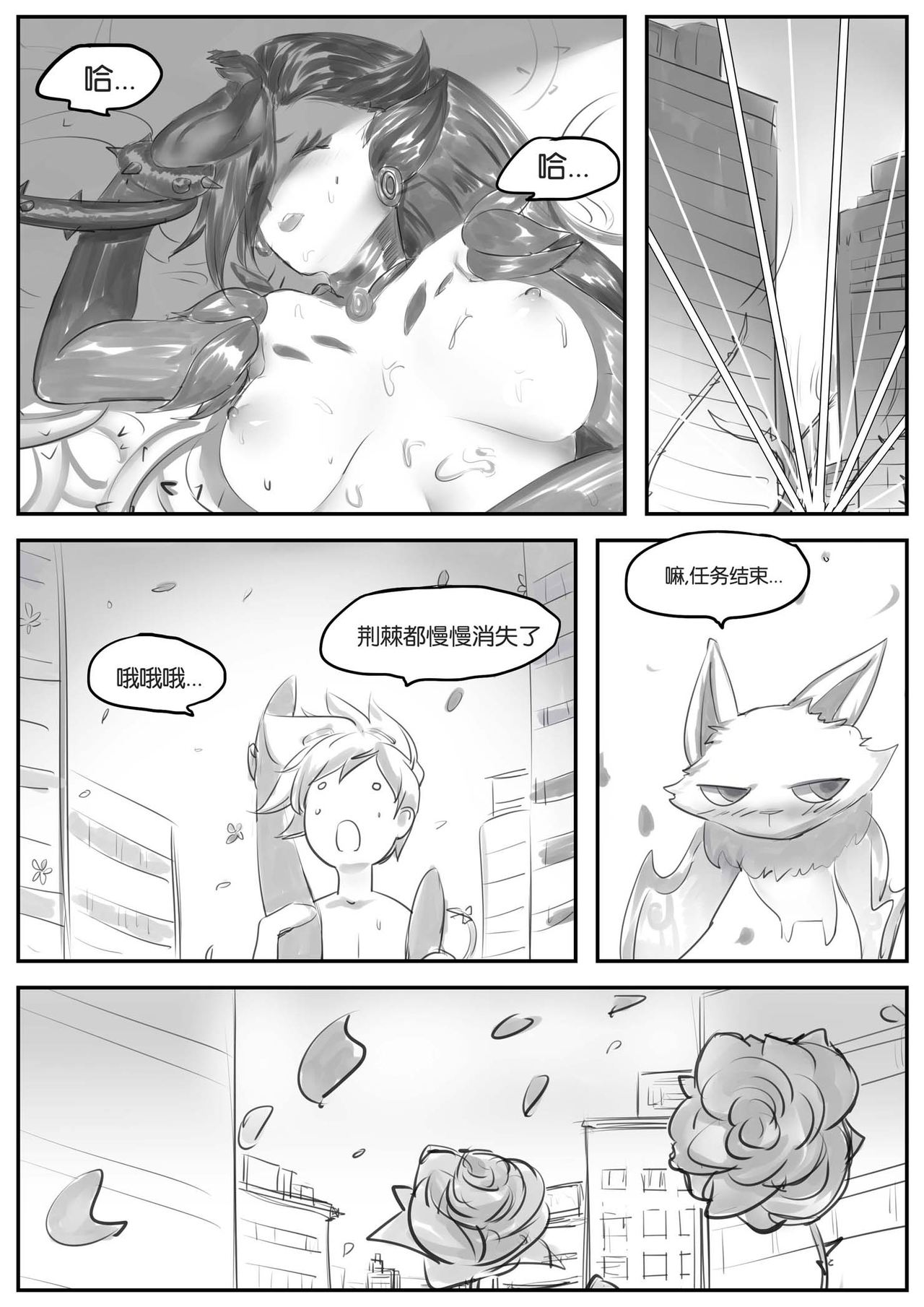 [Manga] The guardian's Single book, big breasts#[35P]-7