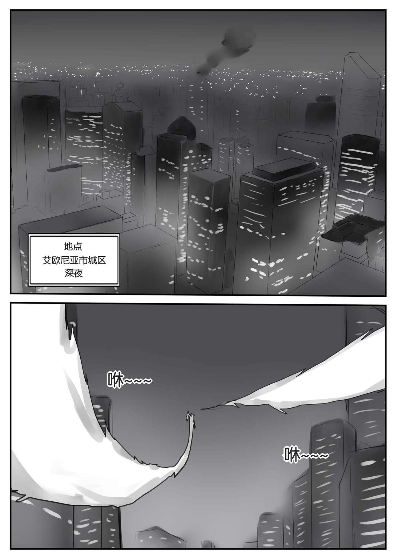 [Manga] The guardian's Single book, big breasts#[35P]-9
