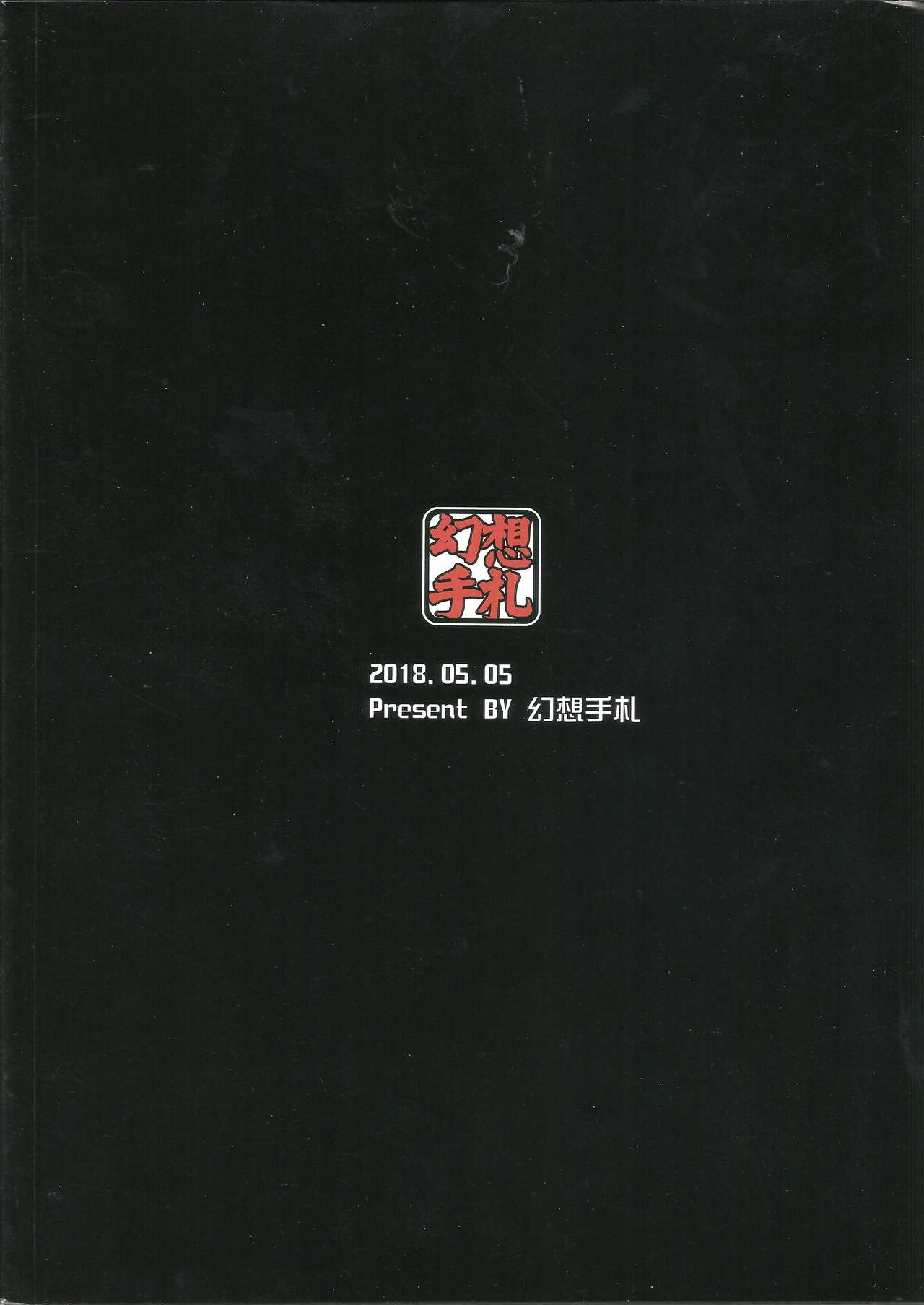 [Manga] [FF32 [Tendu Itsuki] (Fantasy Notes) Bai Zi Diary March 3rd Cloudy Time Sunny Personal Sharing of Horror Cockroaches Single book, mother#[18P]-18