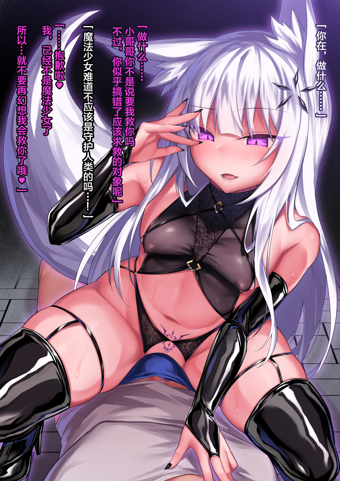 [Manga] Magical Girl Fallen Single book, orgasm, revealing, stockings#[39P]-25