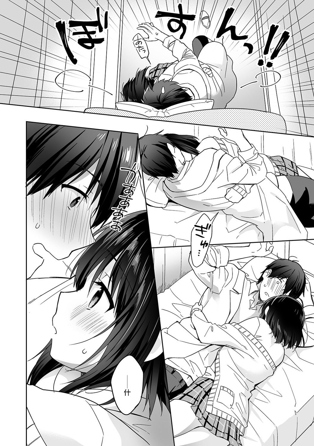 [Manga] [Fuyuichi Mnme] Amayakashi Juzu n Nagasat-san Wanami no Hkenshitsu de Yshi Yshi Ecchi! Wanami no Ch.1-3 Single book, single female, female student uniform, single male#[83P]-11