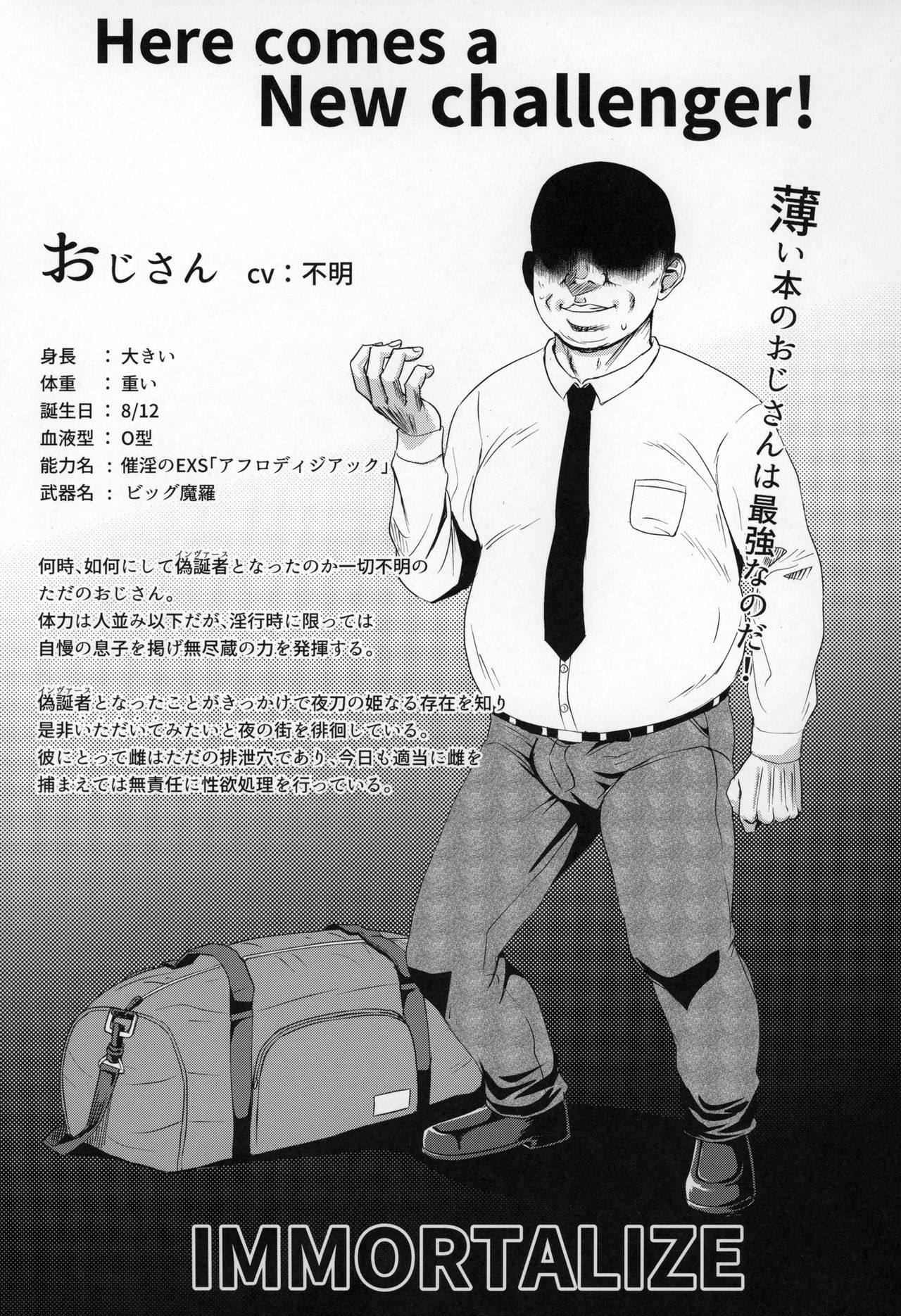 [Manga] Aphrodisiac EXS Single book, loli, female student#[35P]-2