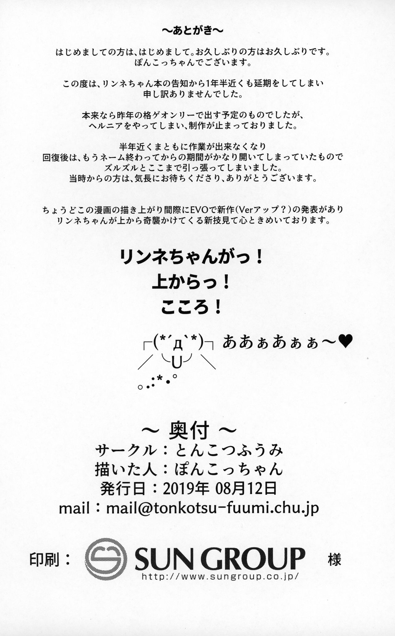 [Manga] Aphrodisiac EXS Single book, loli, female student#[35P]-34