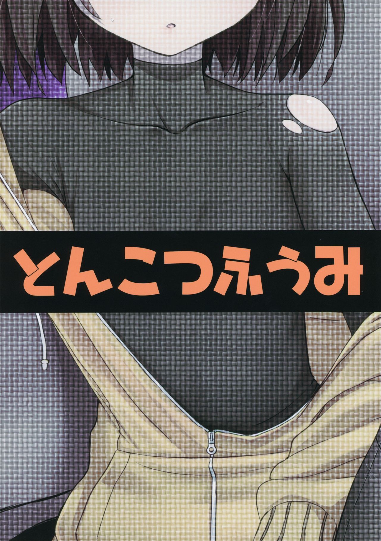 [Manga] Aphrodisiac EXS Single book, loli, female student#[35P]-35