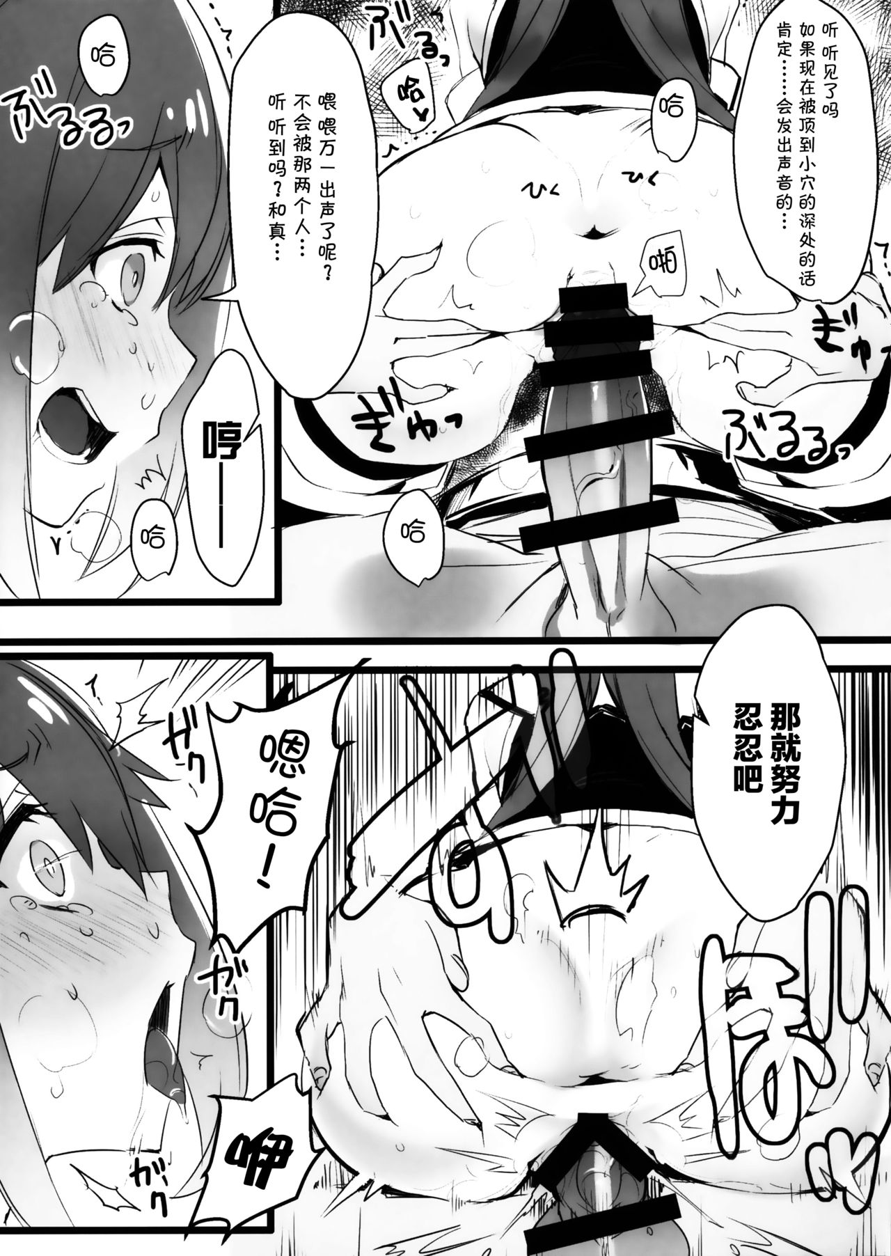 [Manga] The reason for the 100-party and the alcohol Single book, orgasm#[21P]-11