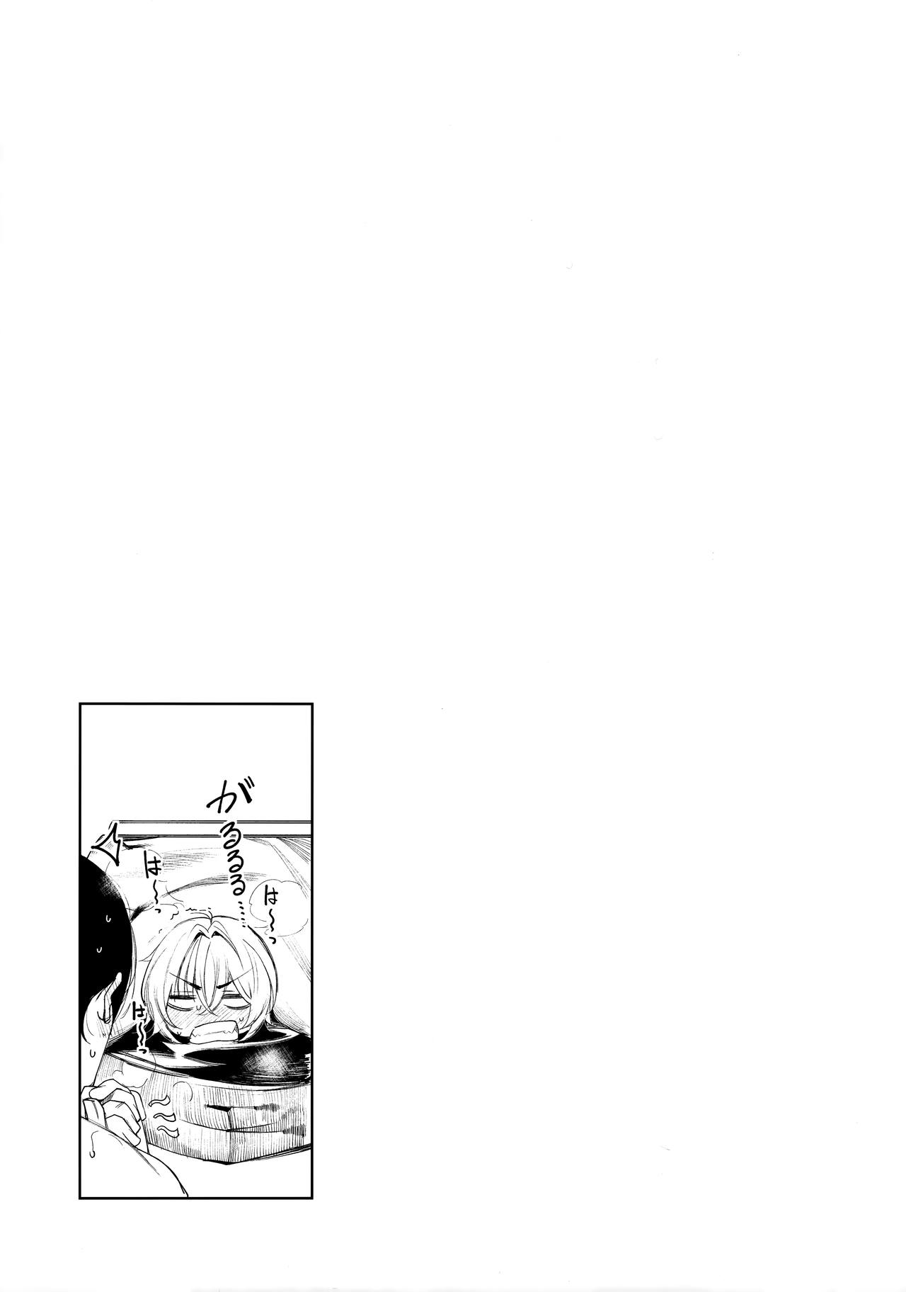 [日本漫画] 不良ちゃんとコタツでヌクヌクする大晦日。 单本,女学生#[25P]-22