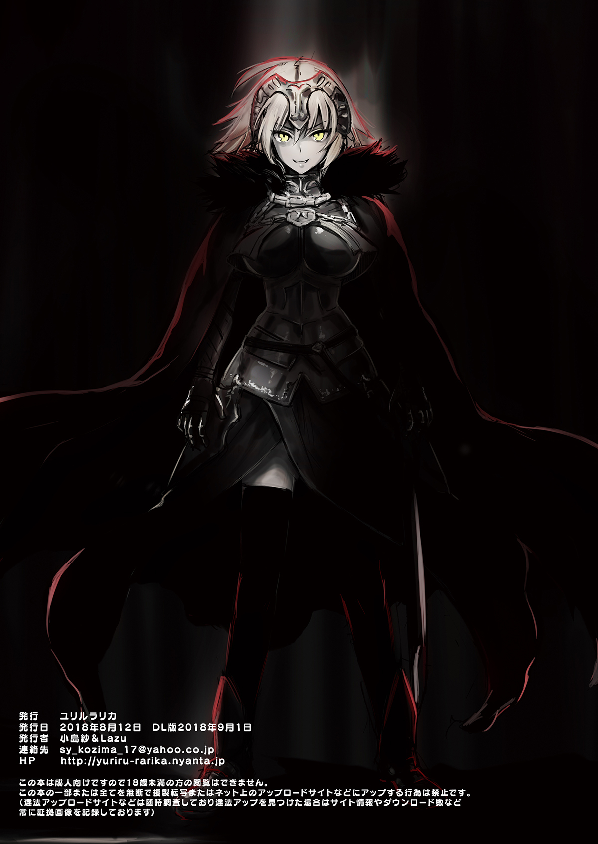 [日本漫画] [YURIRU-RARIKA (Kojima Saya, Lazu)] Jeanne Master no Tame nara Nandemo Shichau yo Color Illust Matome (Fate/Grand Order)  单本,肛门,巨乳大奶,兔女郎#[23P]-15