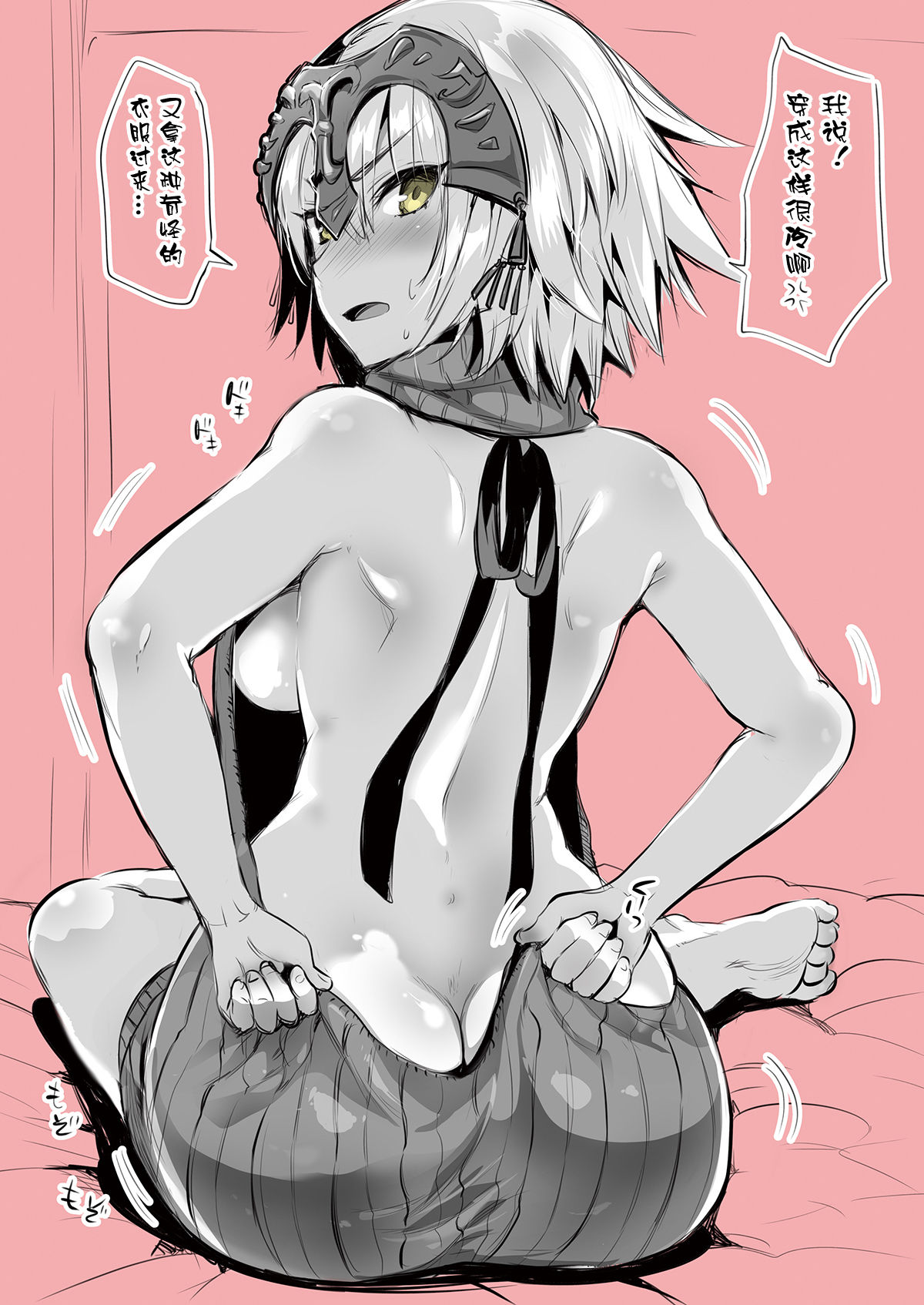 [日本漫画] [YURIRU-RARIKA (Kojima Saya, Lazu)] Jeanne Master no Tame nara Nandemo Shichau yo Color Illust Matome (Fate/Grand Order)  单本,肛门,巨乳大奶,兔女郎#[23P]-5