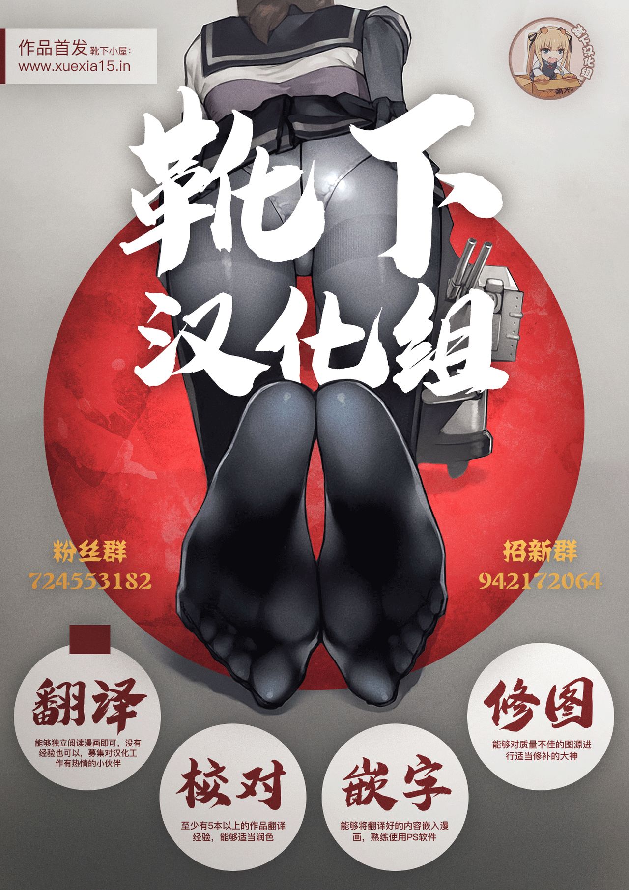 [Manga] Sultry Altria Single book, black stockings, big breasts#[26P]-25
