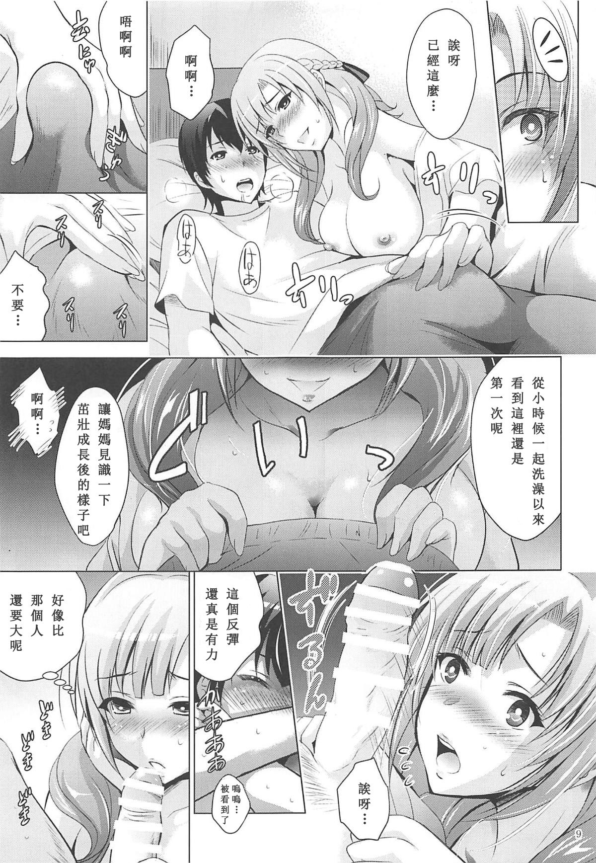 [Manga] MOUSOU THEATER 61 Single book, mature woman, big breasts, inappropriate#[26P]-8