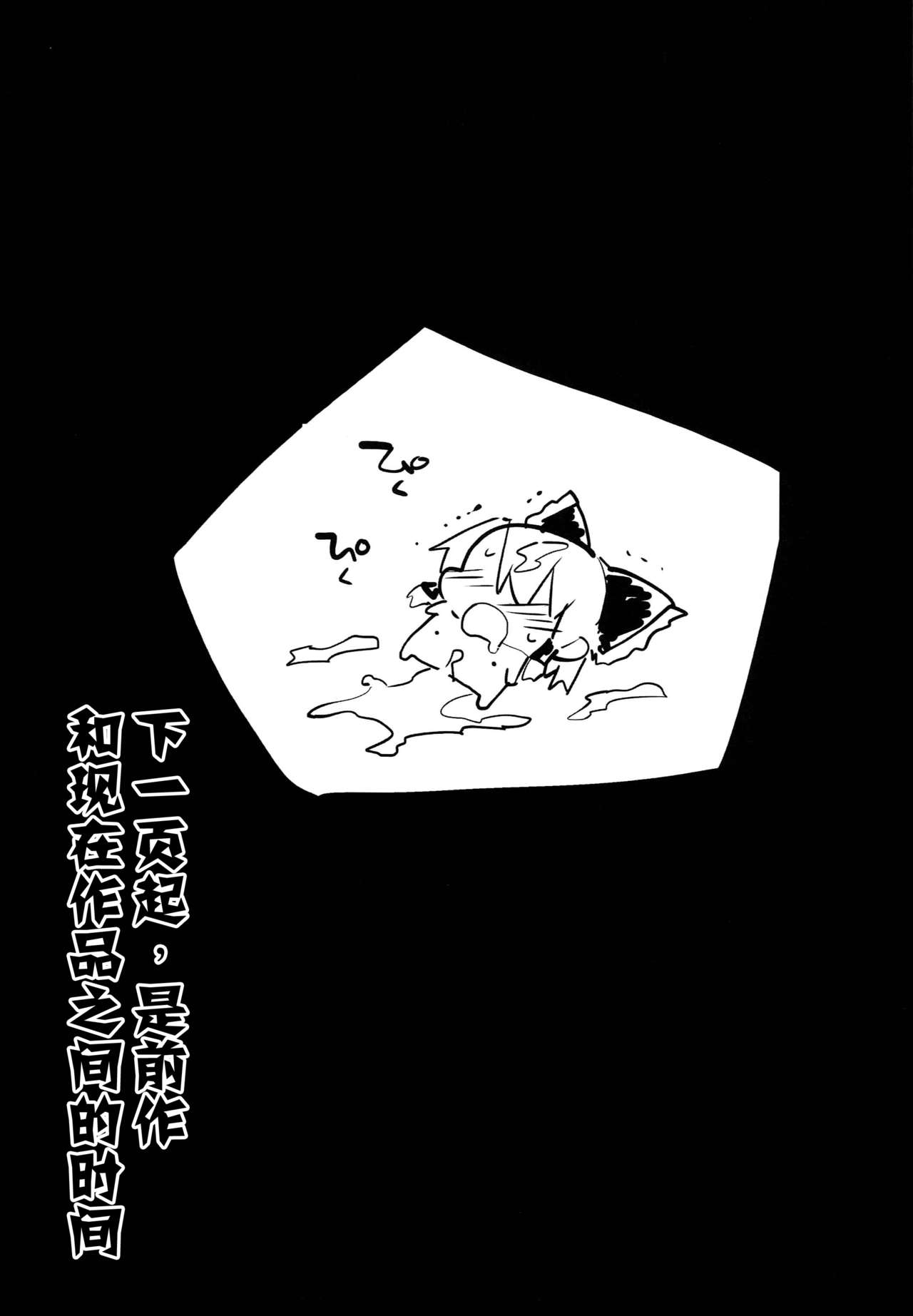 [日本漫画] 催眠霊夢 单本,眼镜,肛门#[42P]-30