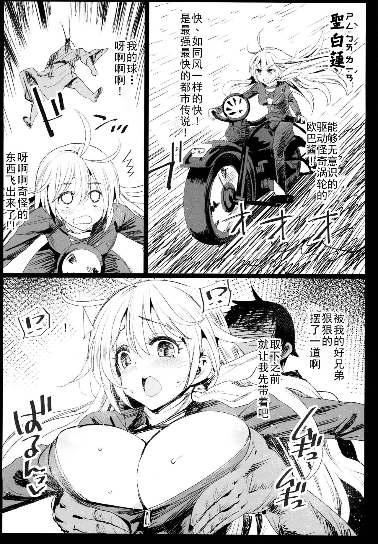 [日本漫画] 催眠霊夢 单本,眼镜,肛门#[42P]-34