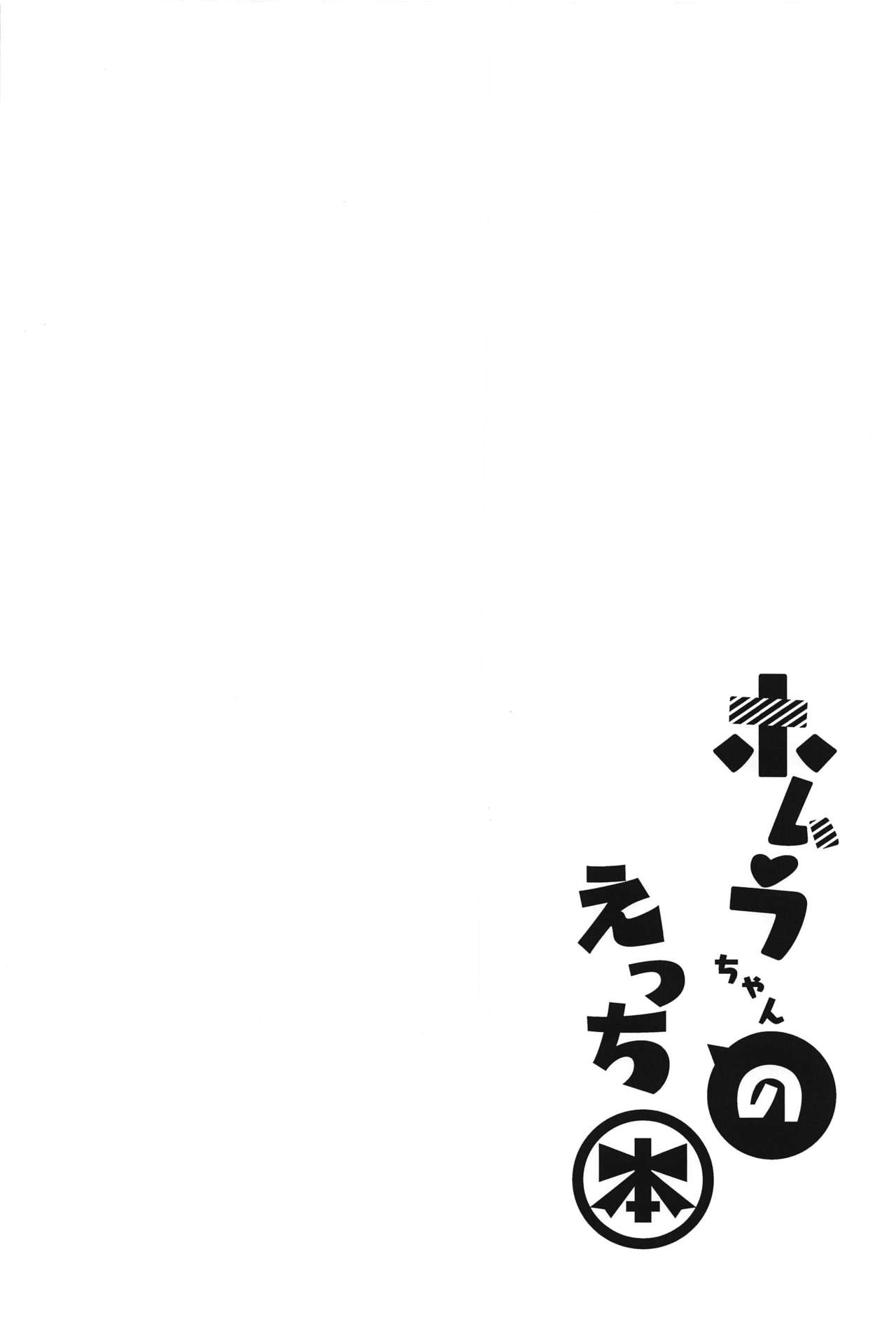[Manga] (SC2020 spring) [Drayakiya (Inue Takuya)] Single book, big breasts, single female, single male#[22P]-3