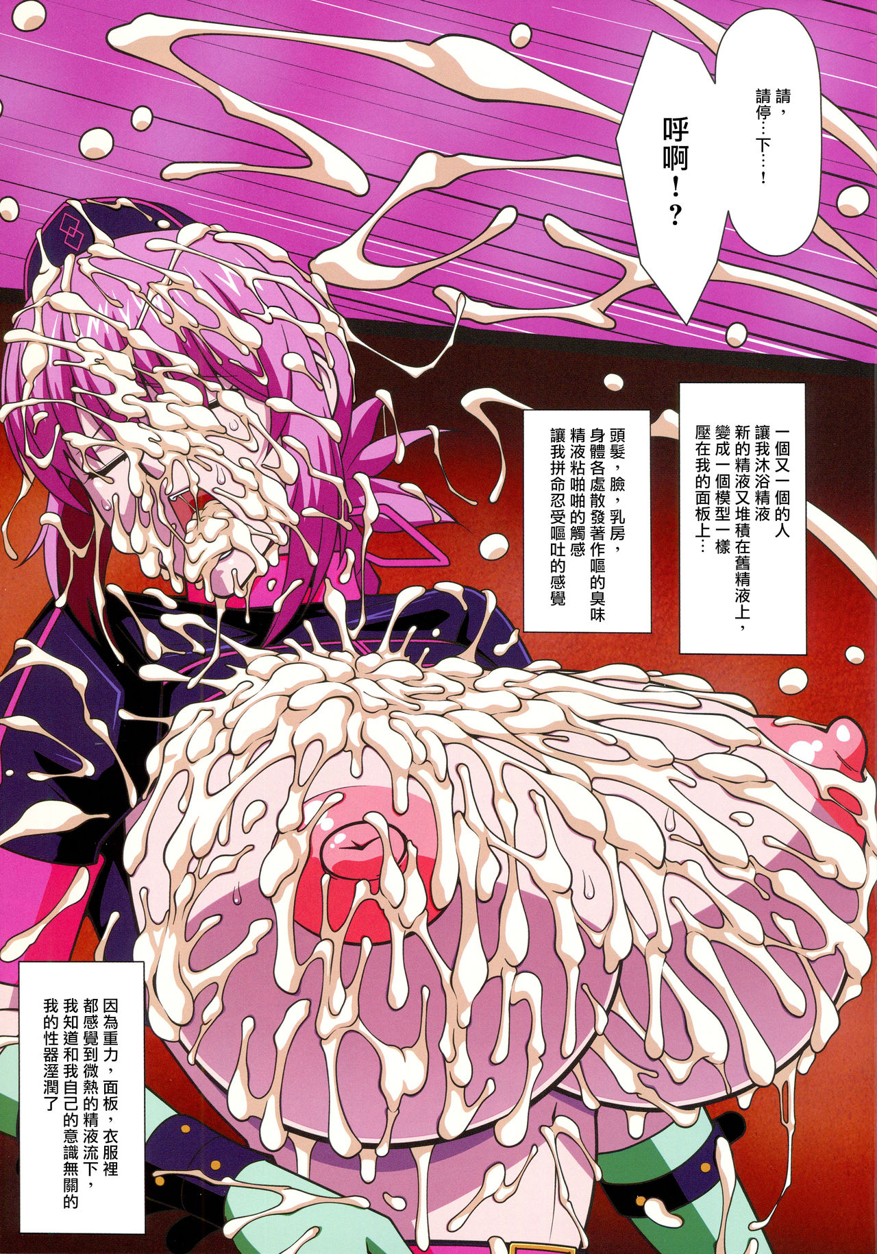 [日本漫画] 少年F/自慰王3 单本,巨乳大奶#[28P]-22
