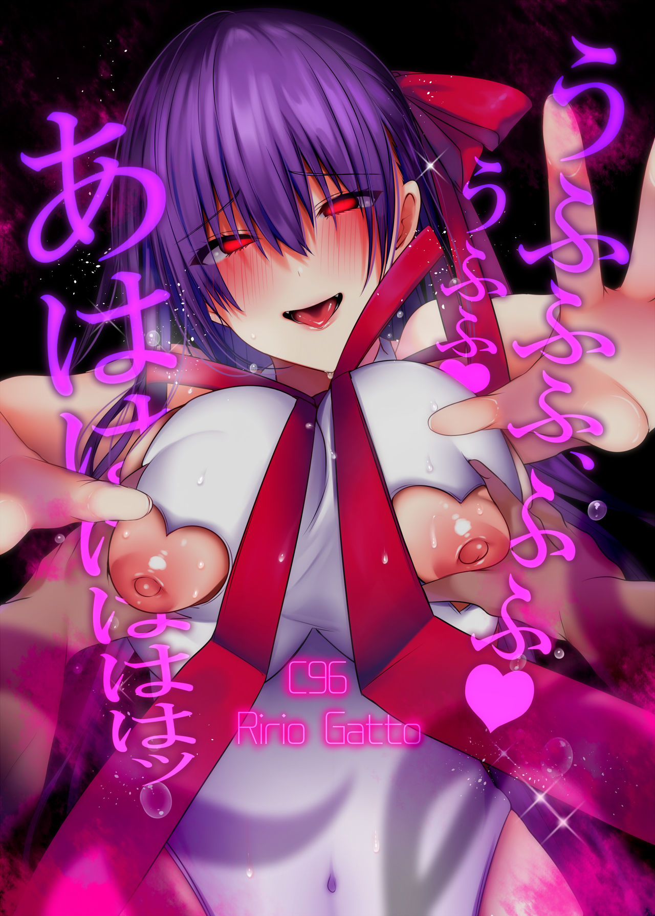 [日本漫画] [りーりおがーと (かえぬこ 单本,巨乳大奶#[25P]-25