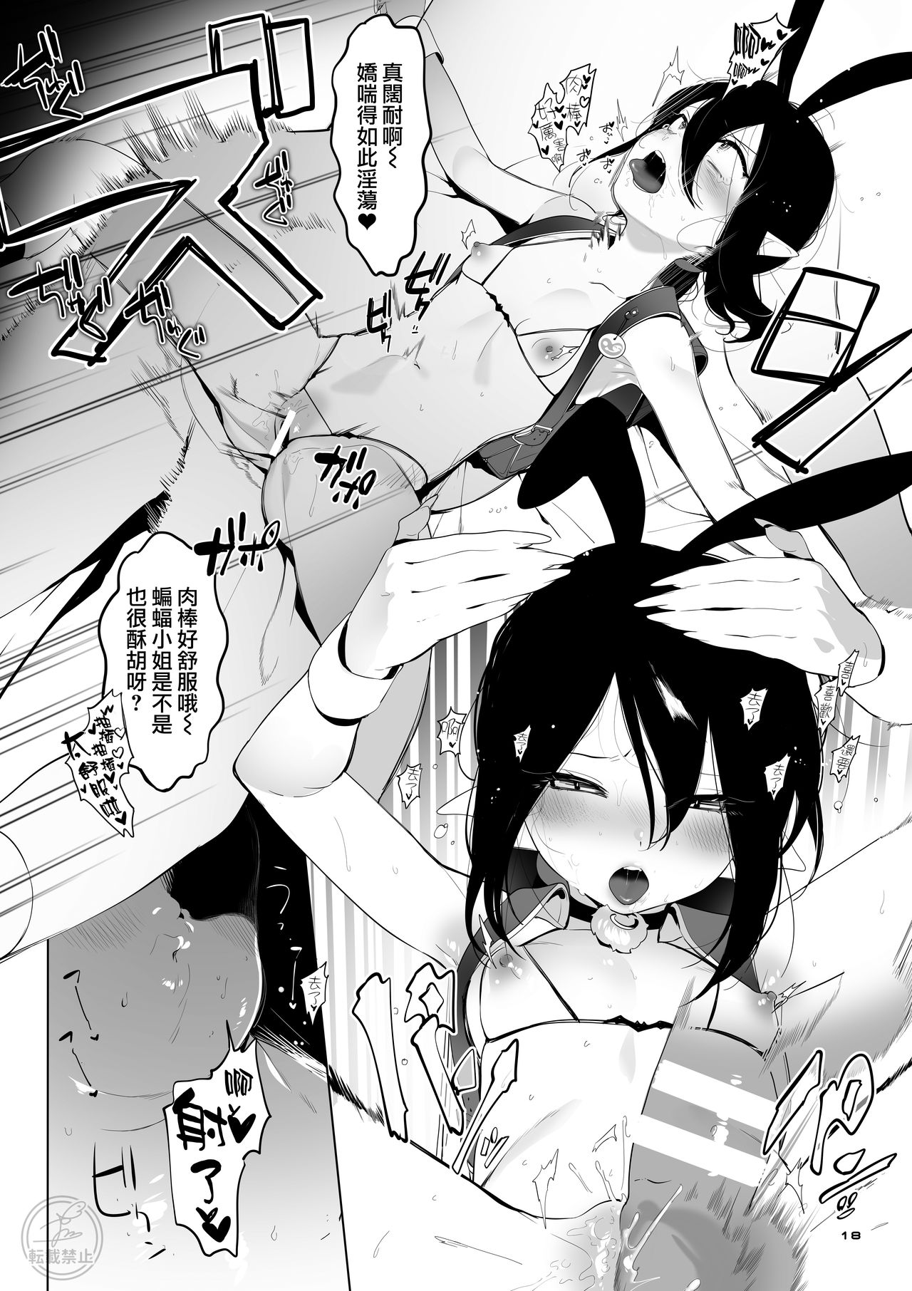 [Manga] [Ngamura-san (Ohisashiburi)] Bku n Chuujitsu na Otsukai (Mermaid Meldy Pichi Pichi Pitch) Single book, PUA, loli, single female, father-loving, single male, bunny girl#[28P]-16