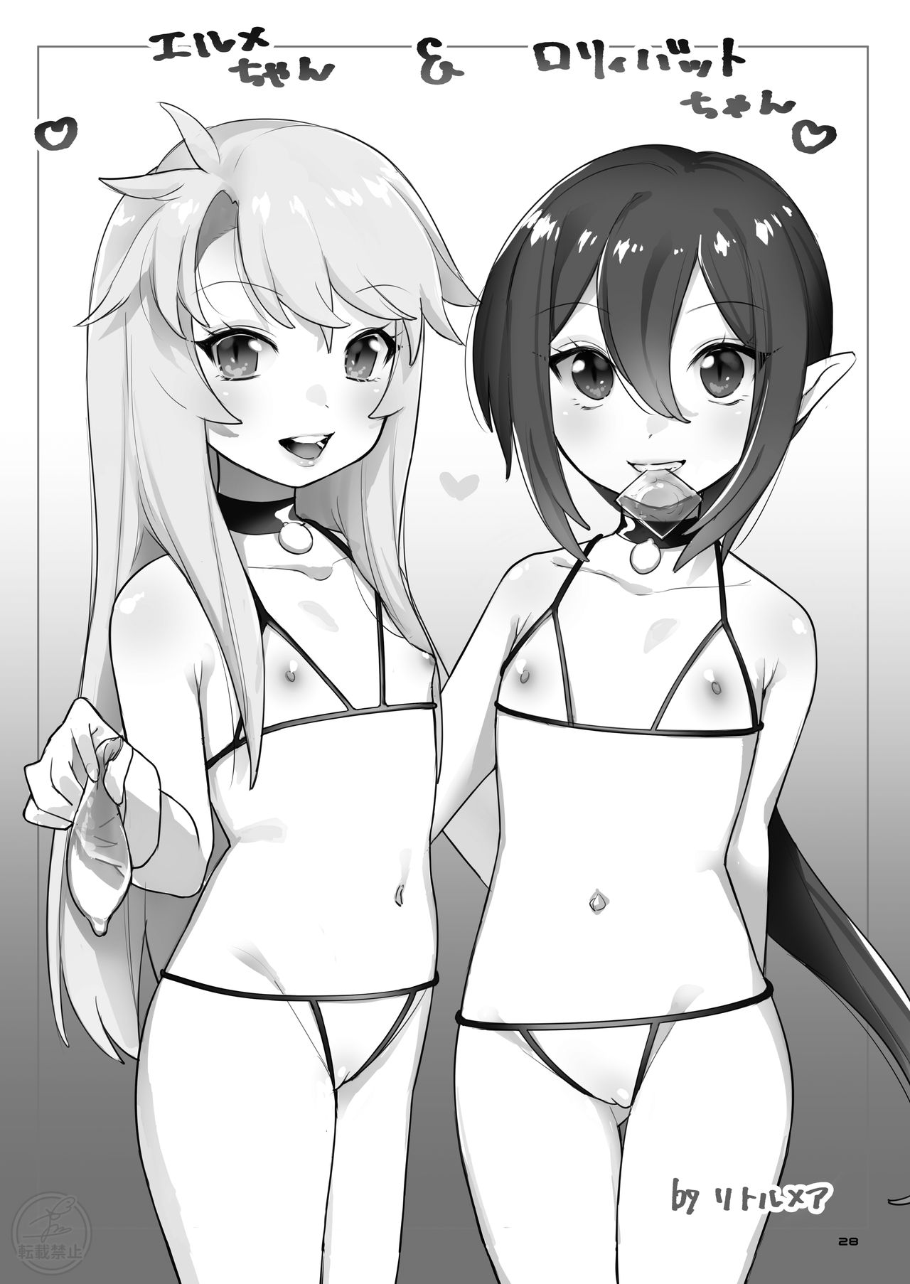 [Manga] [Ngamura-san (Ohisashiburi)] Bku n Chuujitsu na Otsukai (Mermaid Meldy Pichi Pichi Pitch) Single book, PUA, loli, single female, father-loving, single male, bunny girl#[28P]-26