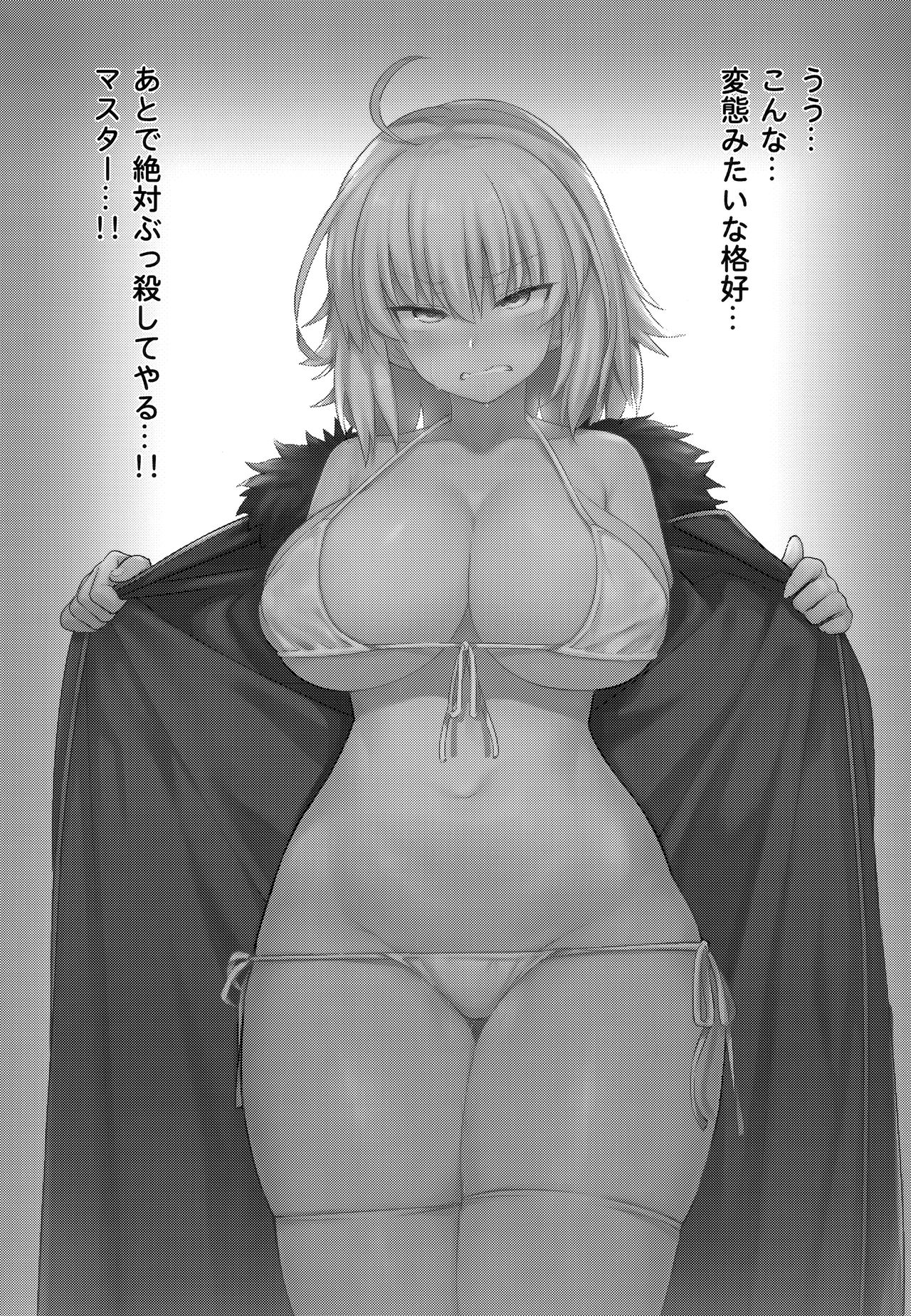 [Manga] Sexual Processing Servant IN My Room Single book, black stockings, big breasts#[36P]-2