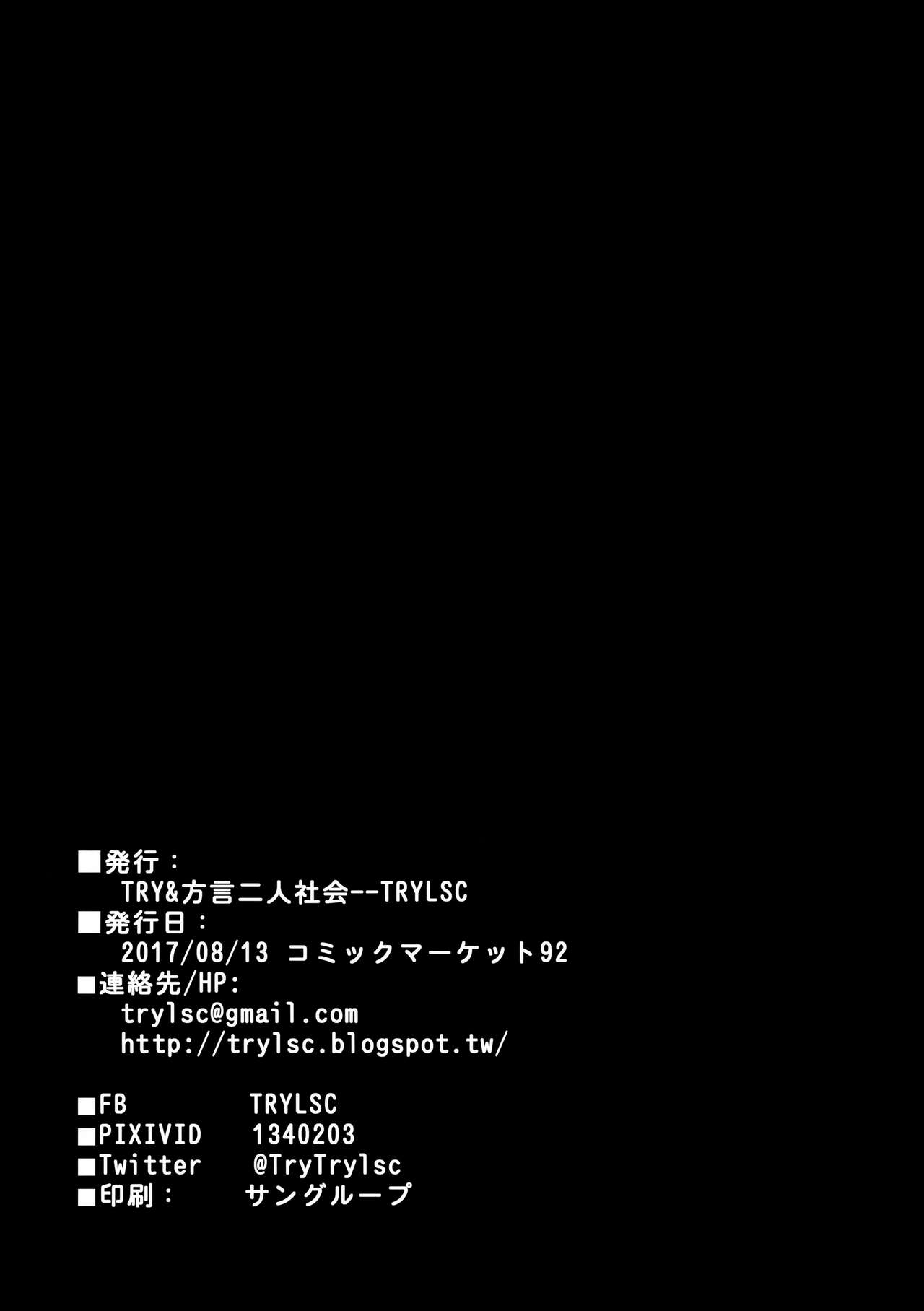 [Manga] Sexual Processing Servant IN My Room Single book, black stockings, big breasts#[36P]-32