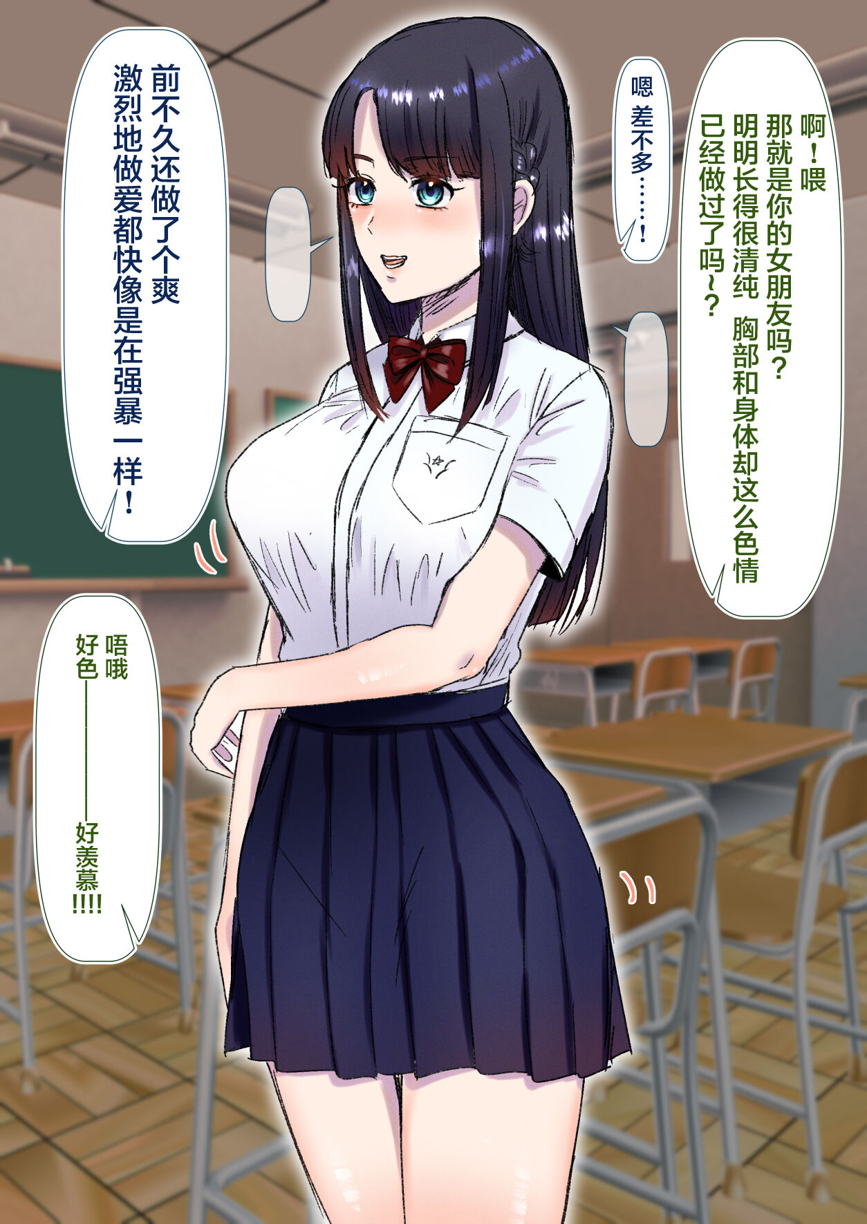 [日本漫画] [Okuchi no Okuchi (Watari Kaoru)] Kouin Dorei  单本,巨乳大奶,单女,单男,口交#[26P]-23