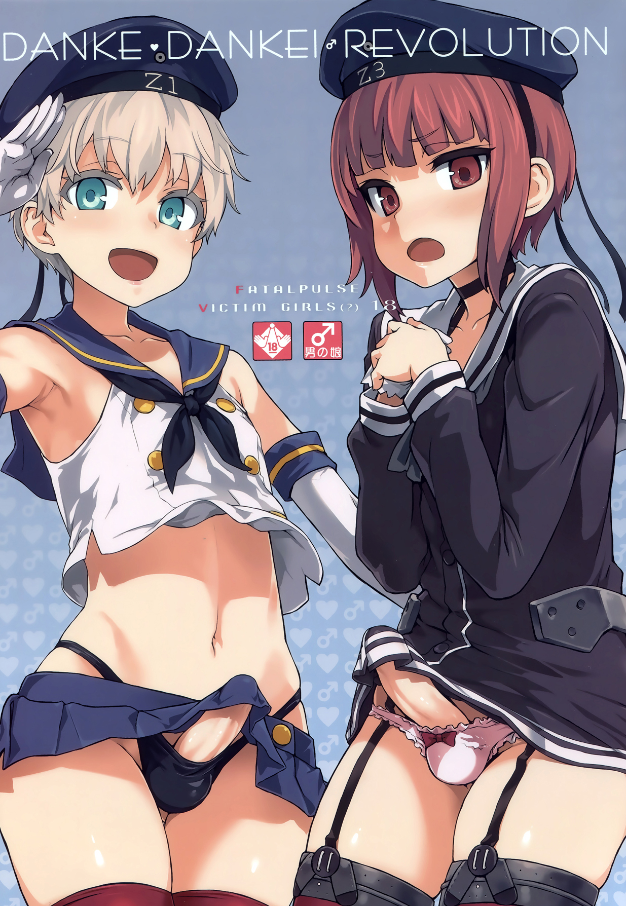 [日本漫画] (COMIC1☆9) [Fatalpulse (Asanagi)] DANKE DANKEI REVOLUTION (Kantai Collection -KanColle-)  单本,高潮潮吹,正太控,肛门,女仆,药娘伪娘,恋父,群P,丝袜#[34P]-1