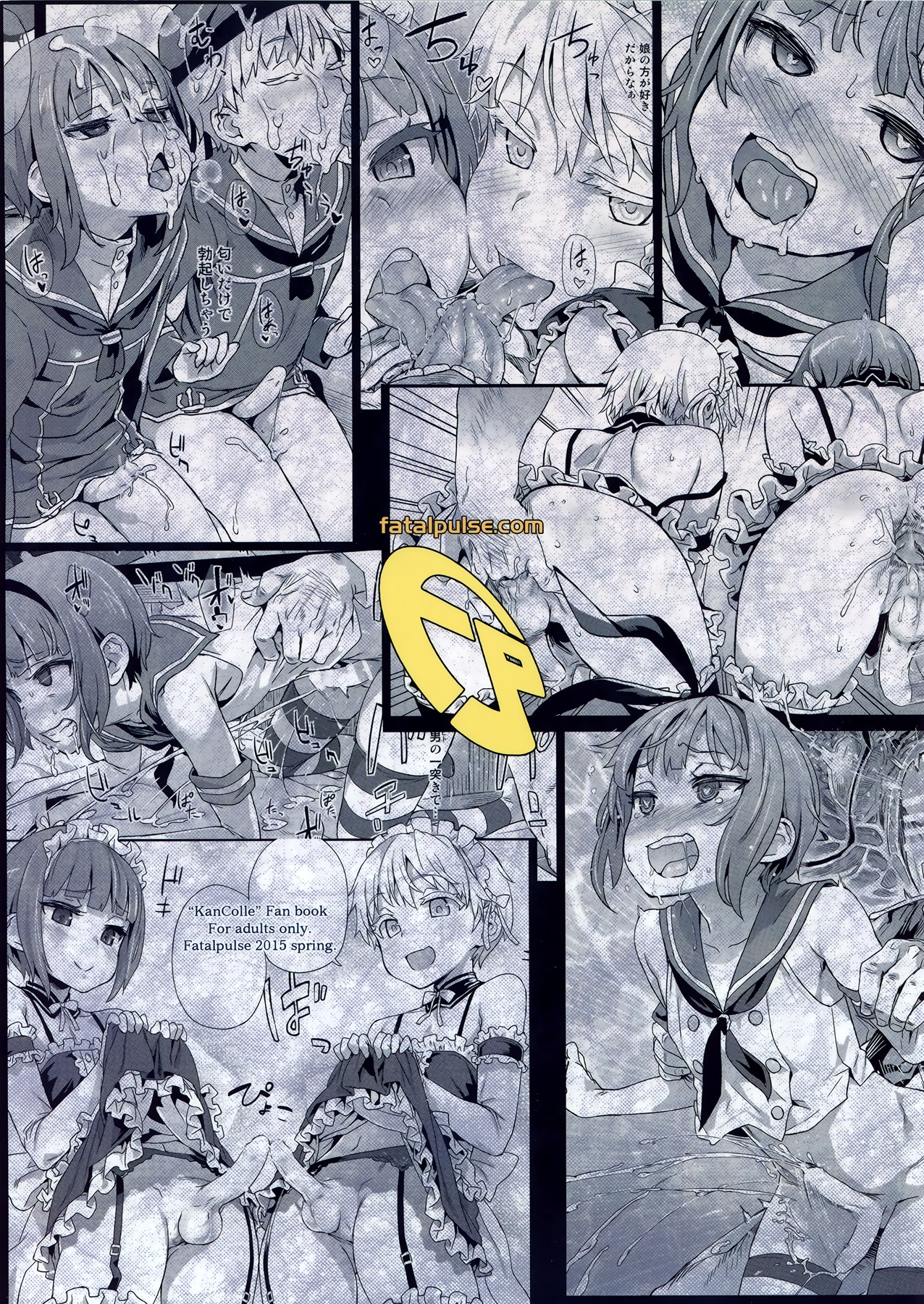 [日本漫画] (COMIC1☆9) [Fatalpulse (Asanagi)] DANKE DANKEI REVOLUTION (Kantai Collection -KanColle-)  单本,高潮潮吹,正太控,肛门,女仆,药娘伪娘,恋父,群P,丝袜#[34P]-2