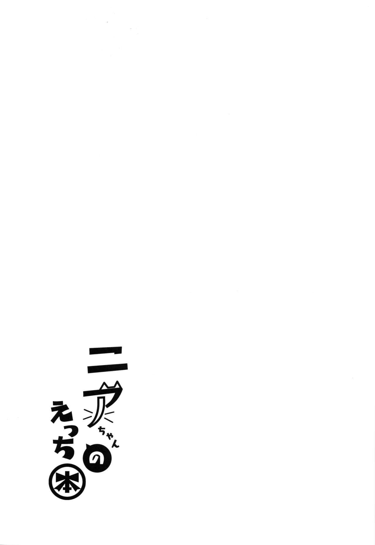 [Manga] Nia's erotic book Single book, oral sex#[22P]-20