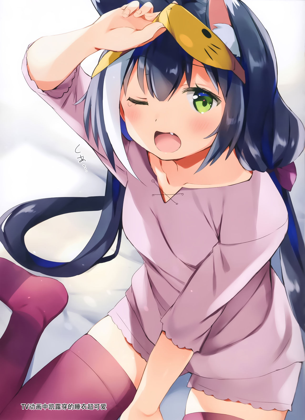 [Manga] A book to eat Cal-chan with everyone Single book, female student#[15P]-7