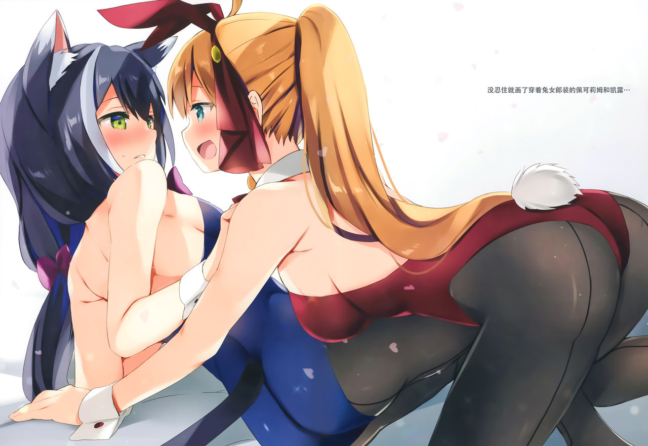 [Manga] A book to eat Cal-chan with everyone Single book, female student#[15P]-9
