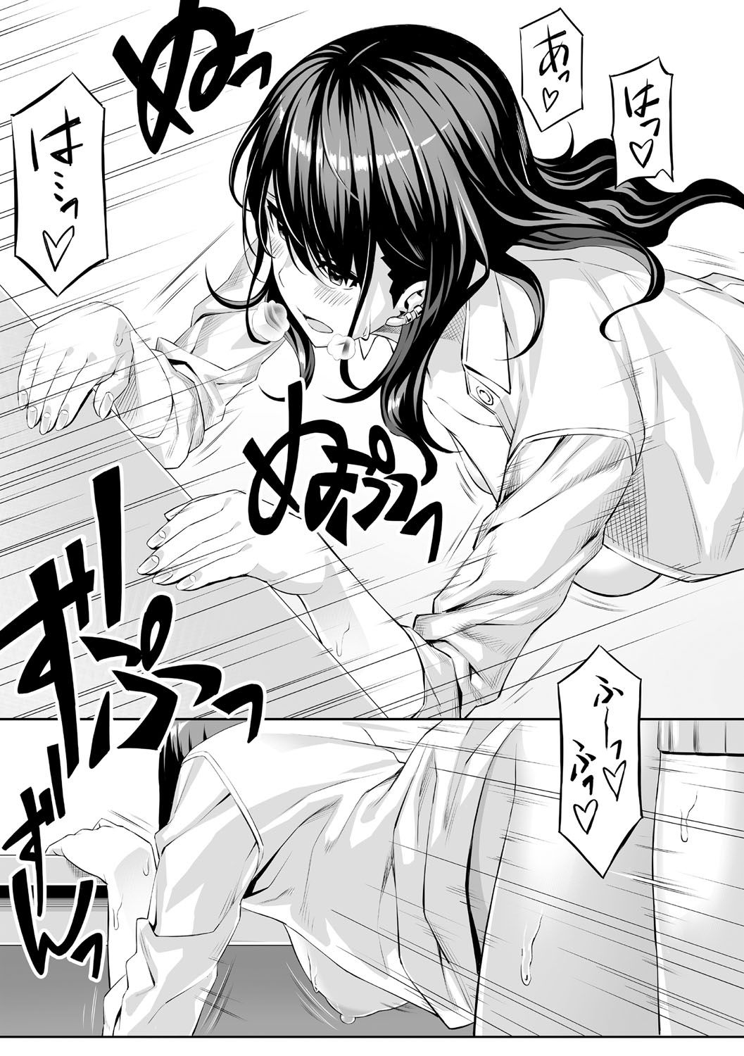 [日本漫画] はじめての経験 单本,女学生,制服#[24P]-21
