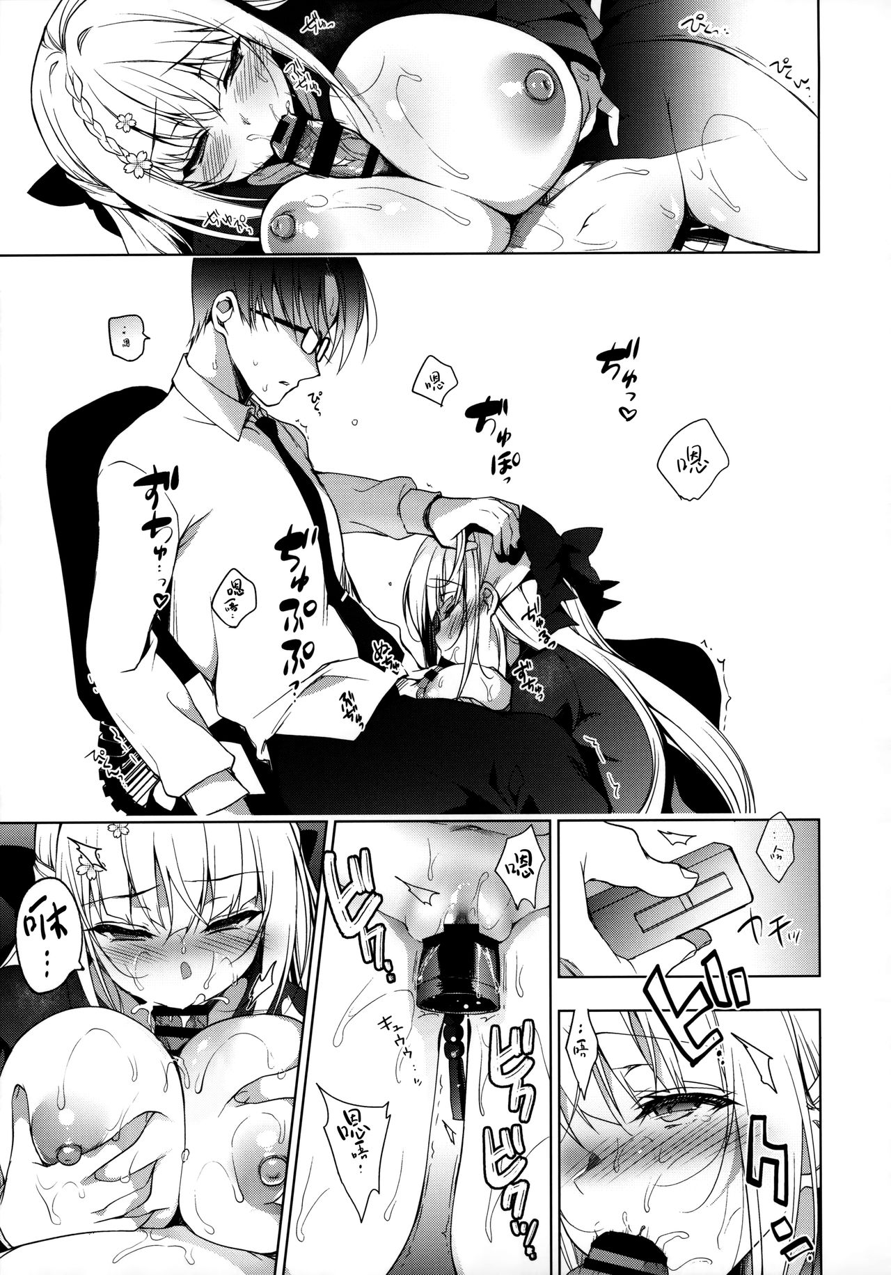 [日本漫画] (C97) [Ninokoya (Ninoko)] Shoujo Kaishun 7 + Ninokoya C97 Melonbooks Omakebon  单本,眼镜,女教师,巨乳大奶,女学生,单女,单男#[48P]-8