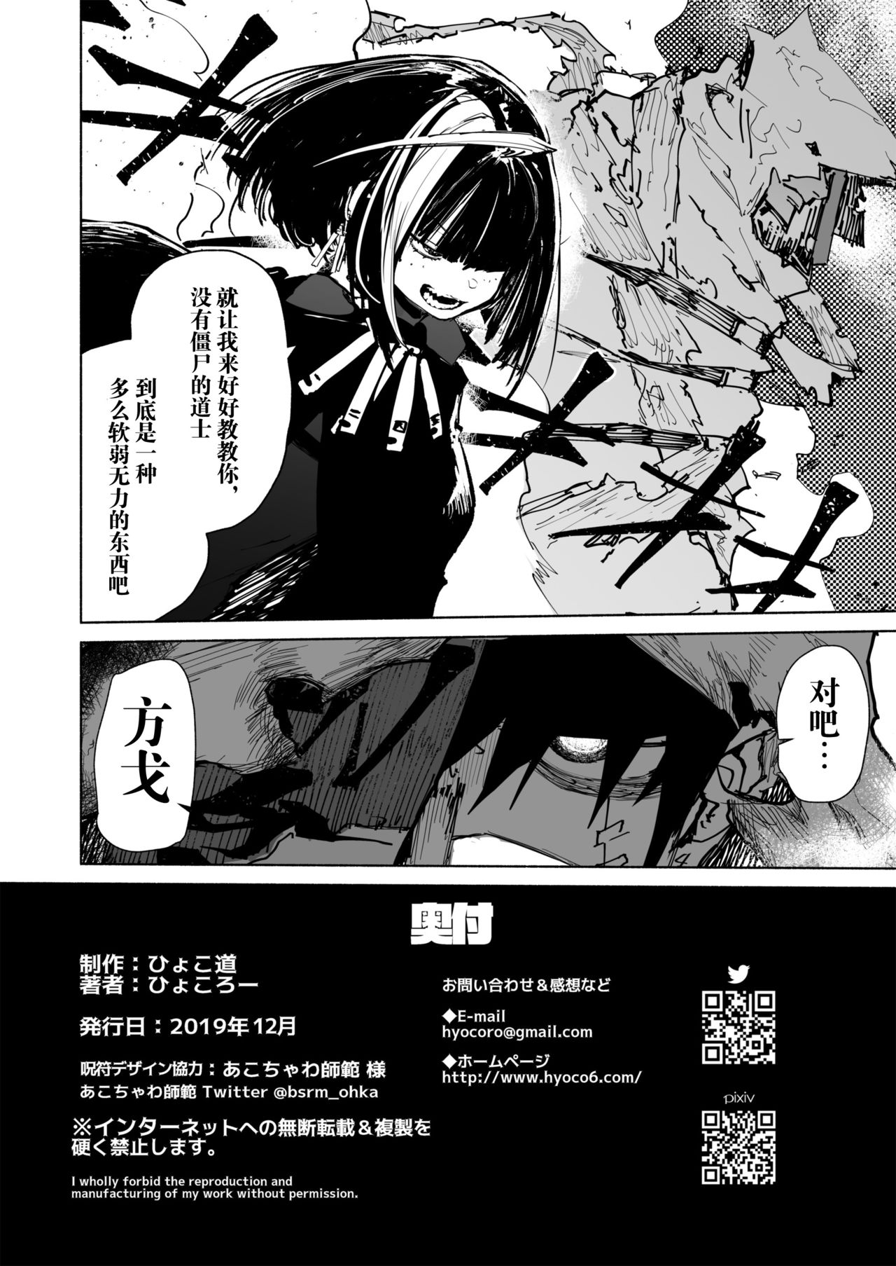 [日本漫画] AMNERO 单本,巨乳大奶,母亲#[45P]-43