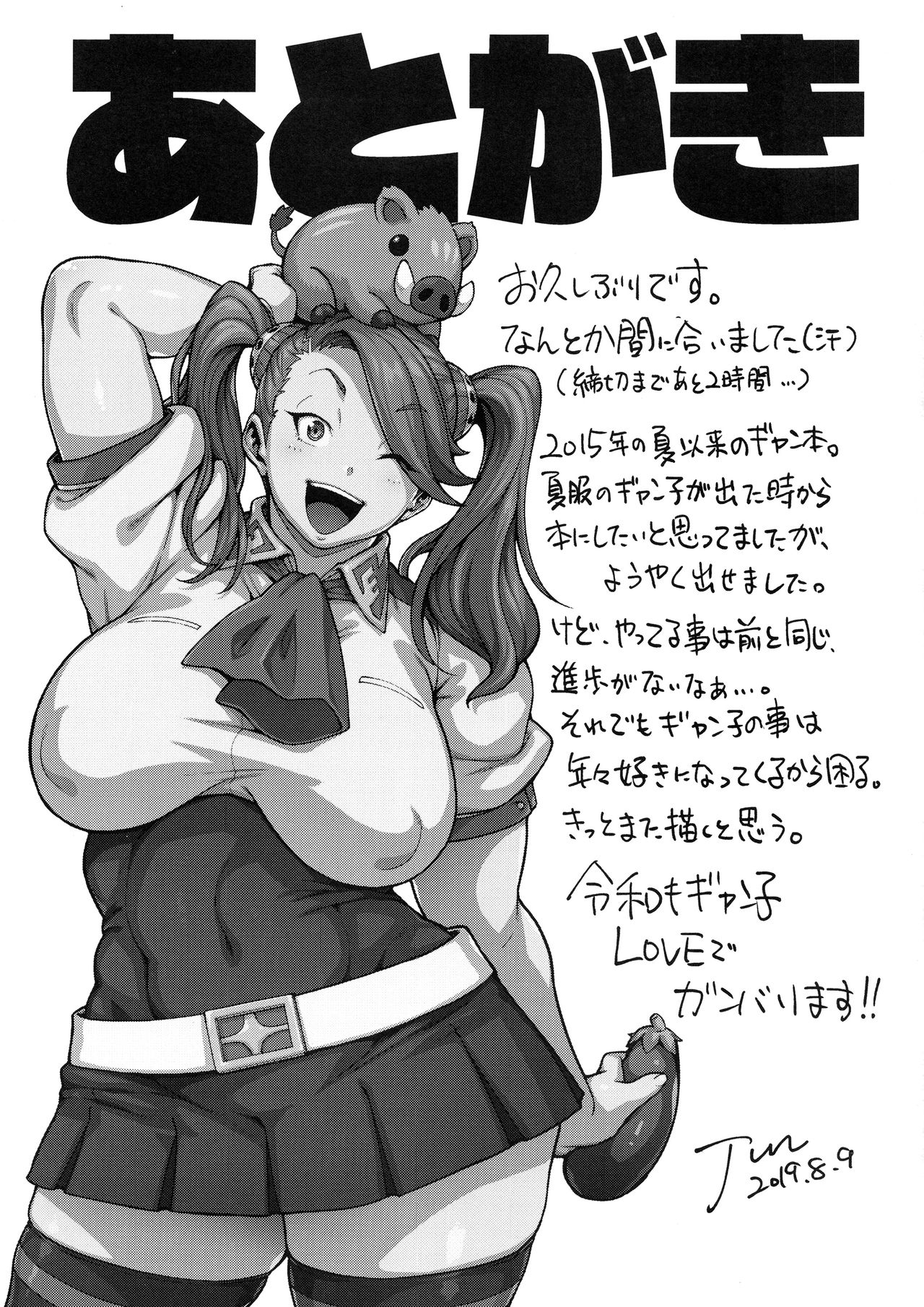 [Manga] (C96) [ROJIURA JACK (Jun)] SHIRITSUBO -BEFORE ISLAND WARS- (Gundam Build Fighters Try) [Chinese] Single book, anal, big breasts, big tits, female student, single female, father-loving, single male, swimsuit, stockings#[33P]-31