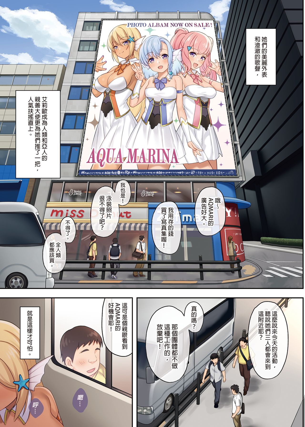[日本漫画] 援助交配11 单本,眼镜,巨乳大奶#[35P]-7