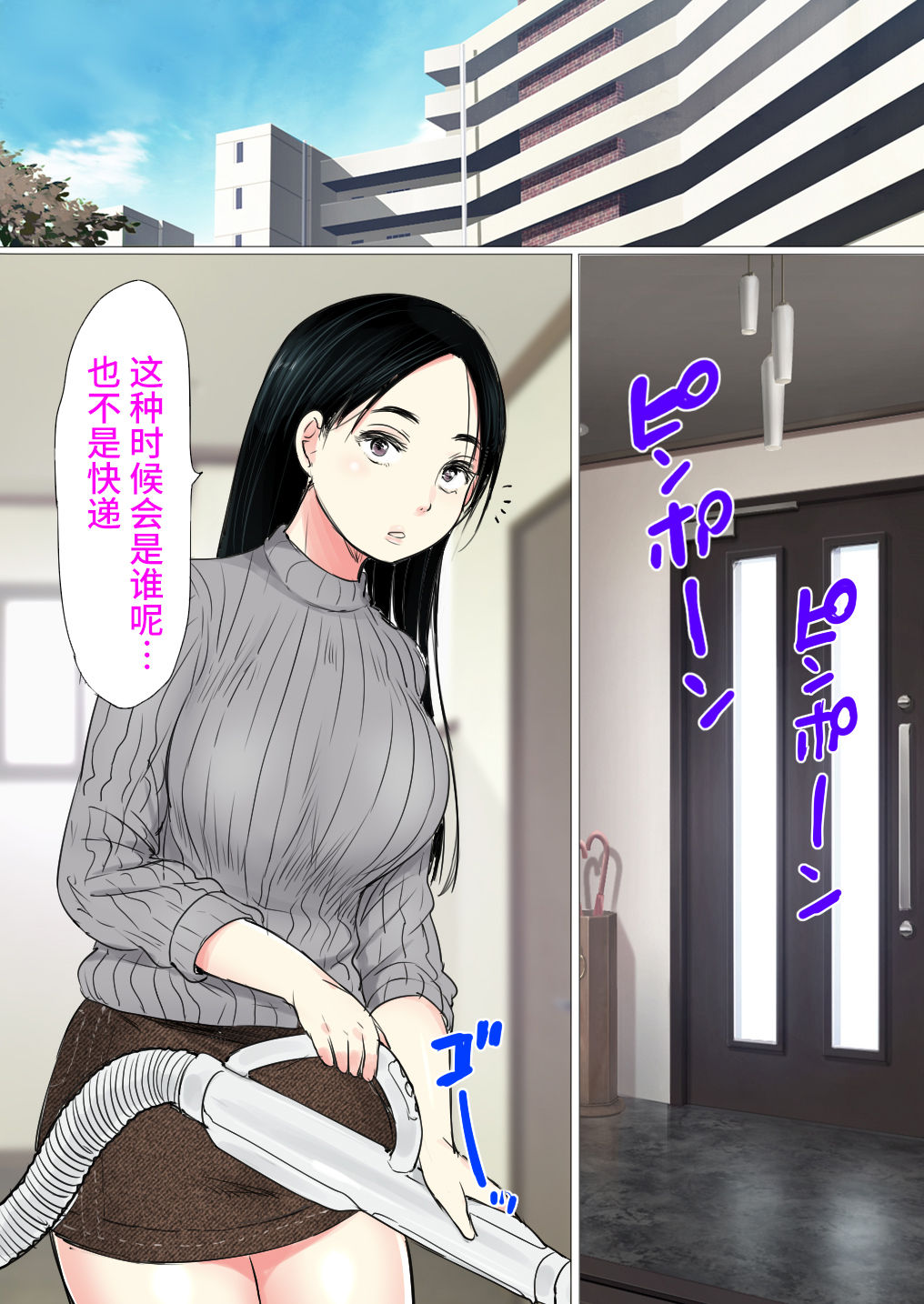 [Manga] [Okami Shuj Dan (Mukujima Tenr)] Uwasa n Saimin de Ochita Hitzuma [Chinese] Single book, mature woman, big breasts, single woman, single man#[40P]-6