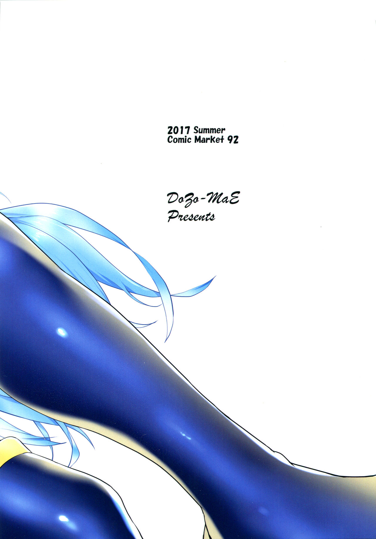 [Manga] (C92) [Dz-Mae (Nnhachi)] Mizu n Megami t Yume n Naka (Kn Subarashii Sekai ni Syukufuku !) [Chinese] Single book, single female, single male#[27P]-26