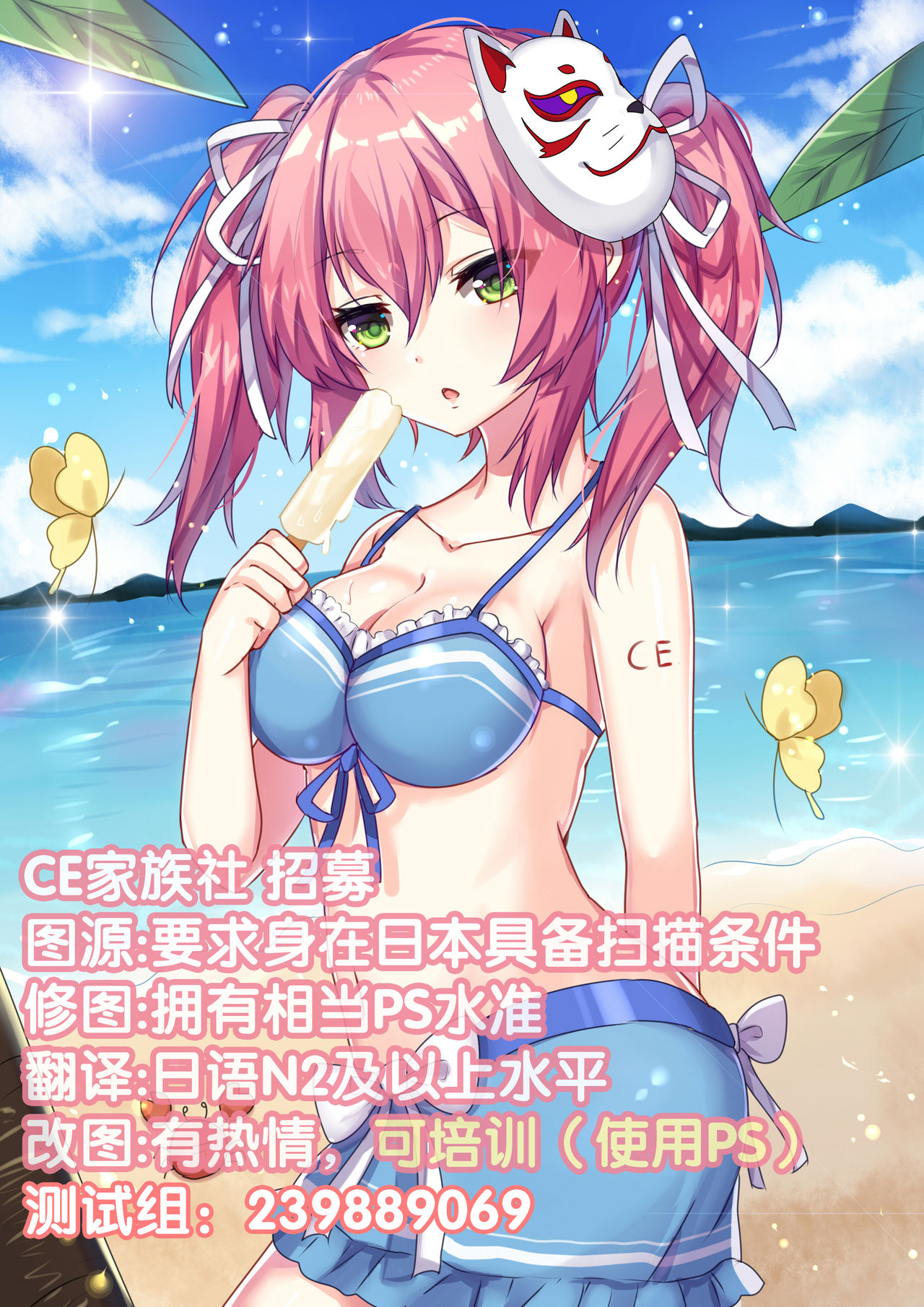 [Manga] (C92) [Dz-Mae (Nnhachi)] Mizu n Megami t Yume n Naka (Kn Subarashii Sekai ni Syukufuku !) [Chinese] Single book, single female, single male#[27P]-27