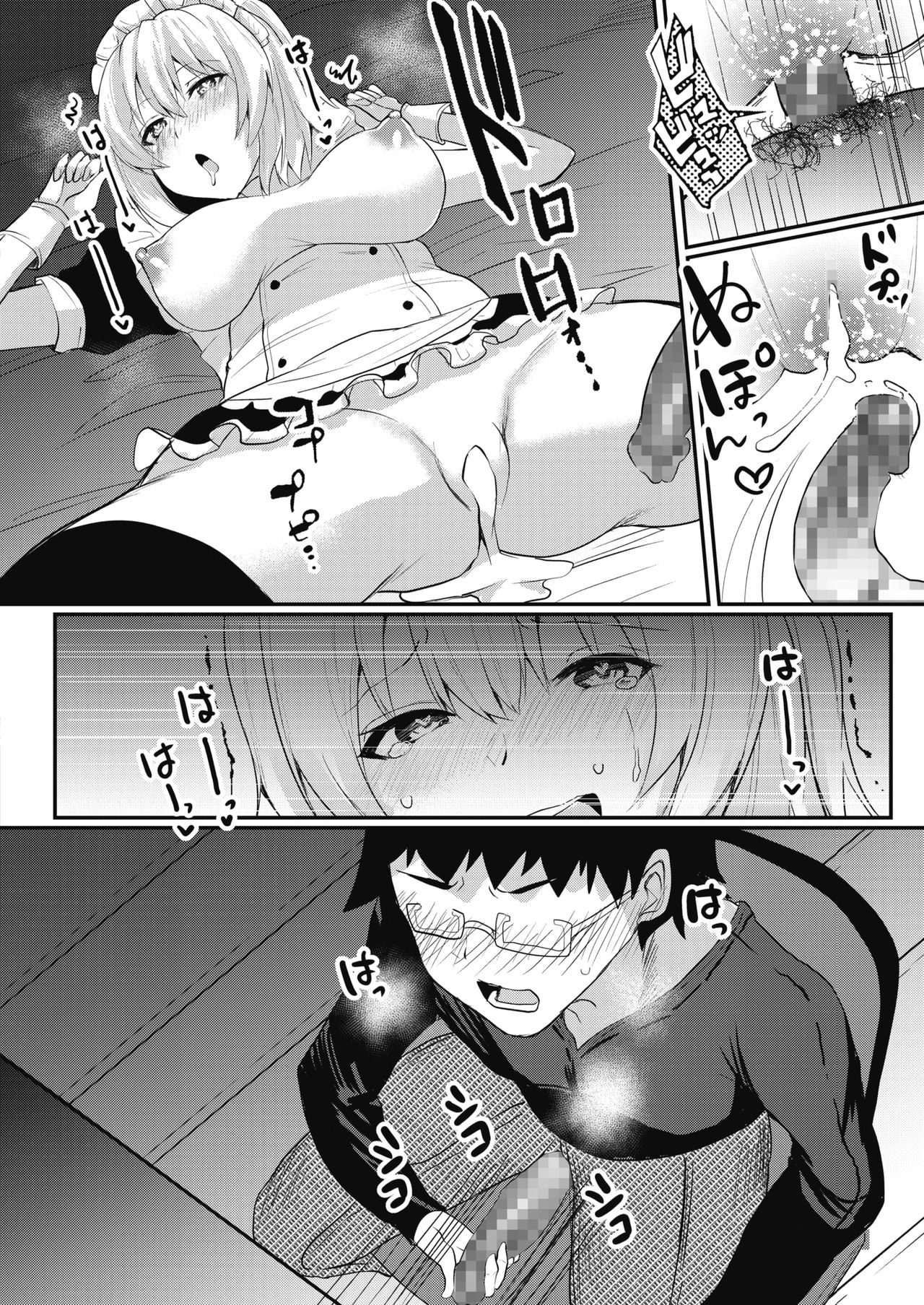 [日本漫画] [Abi] Live Live @ Milk (COMIC HOTMILK 2020-12) [Chinese] [Digital] 单本,肛门,女仆,单女,丝袜#[19P]-16