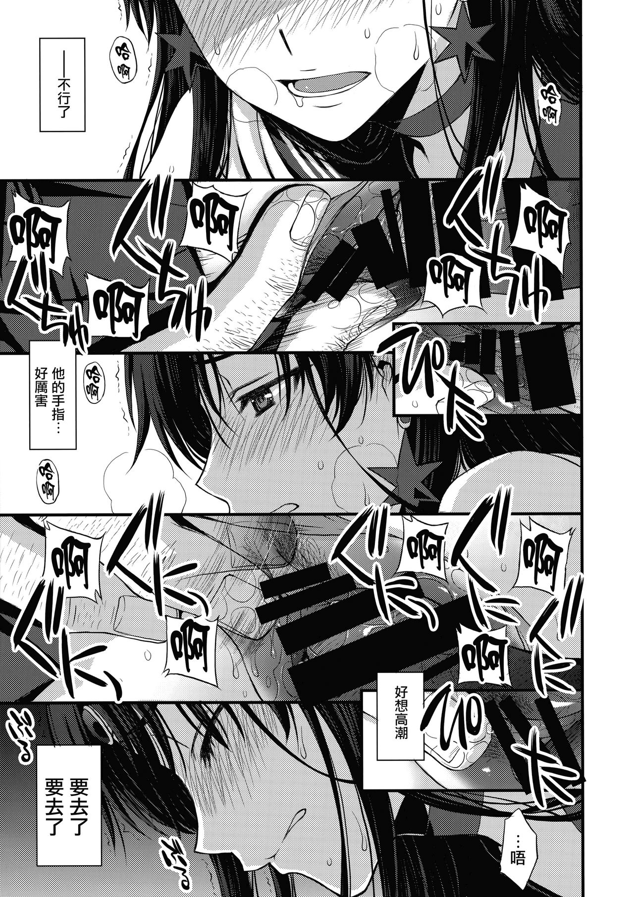 [Manga] I want to sexually exploit Mars with a middle-aged dick! Single book, glasses, love for father#[68P]-44