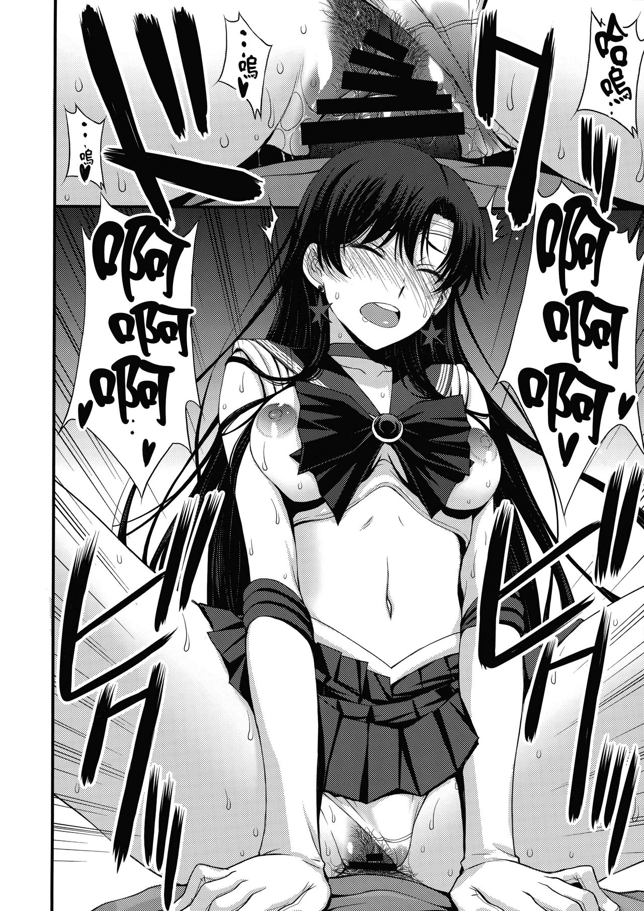 [Manga] I want to sexually exploit Mars with a middle-aged dick! Single book, glasses, love for father#[68P]-53