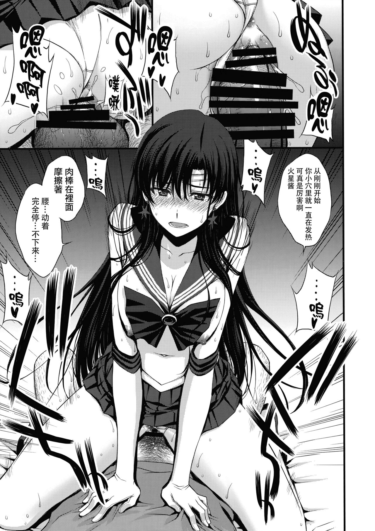 [Manga] I want to sexually exploit Mars with a middle-aged dick! Single book, glasses, love for father#[68P]-56