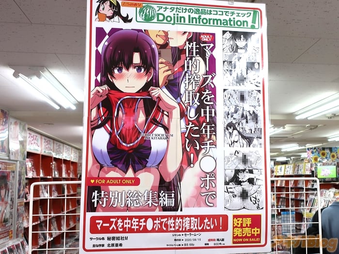 [Manga] I want to sexually exploit Mars with a middle-aged dick! Single book, glasses, love for father#[68P]-67