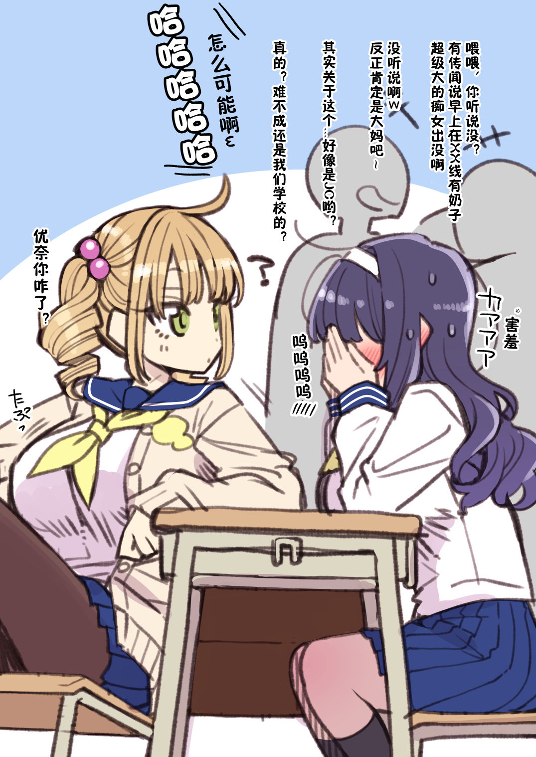[Manga] Magical Girl Yusha-chan Single book, black stockings, big breasts#[28P]-22