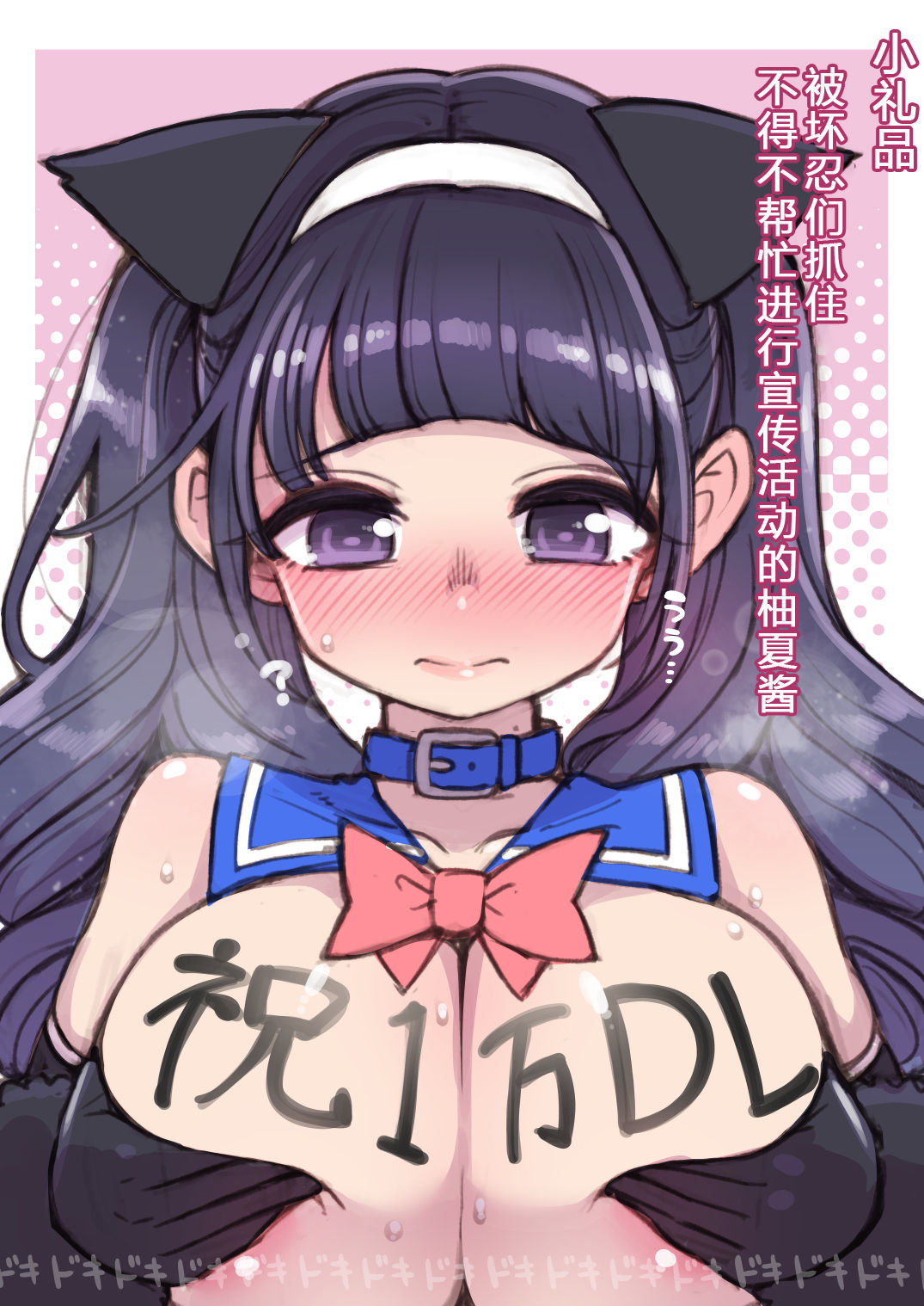 [Manga] Magical Girl Yusha-chan Single book, black stockings, big breasts#[28P]-26