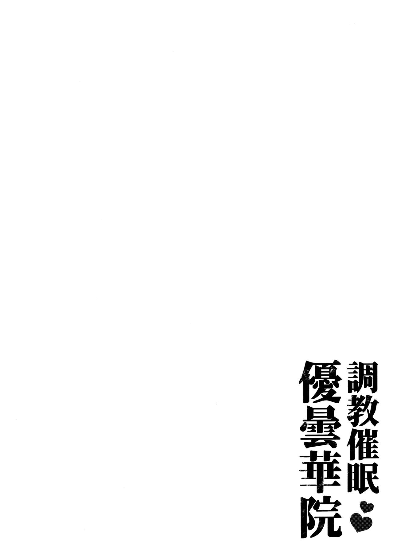 [Manga] (Reitaisai 16) [Chcate Synapse (Shika Yun)] Chukyu Saimin Udngein (Tuhu Prject) [Chinese] Single book, PUA, big breasts, single girl, bunny girl, fertilization, stockings#[18P]-3