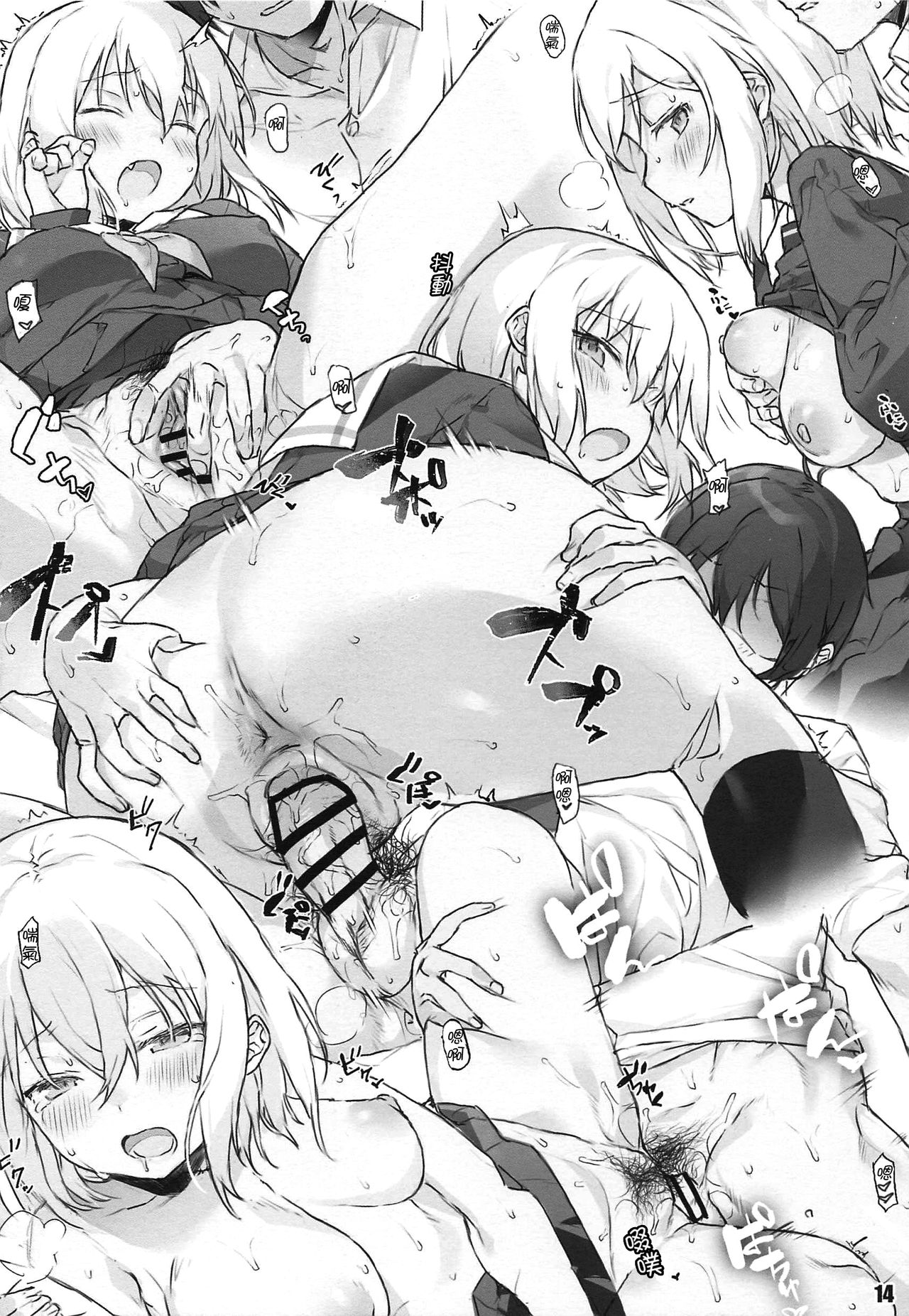 [日本漫画] バンドリノンケ部まとめ 单本,女学生,口交,制服#[18P]-15