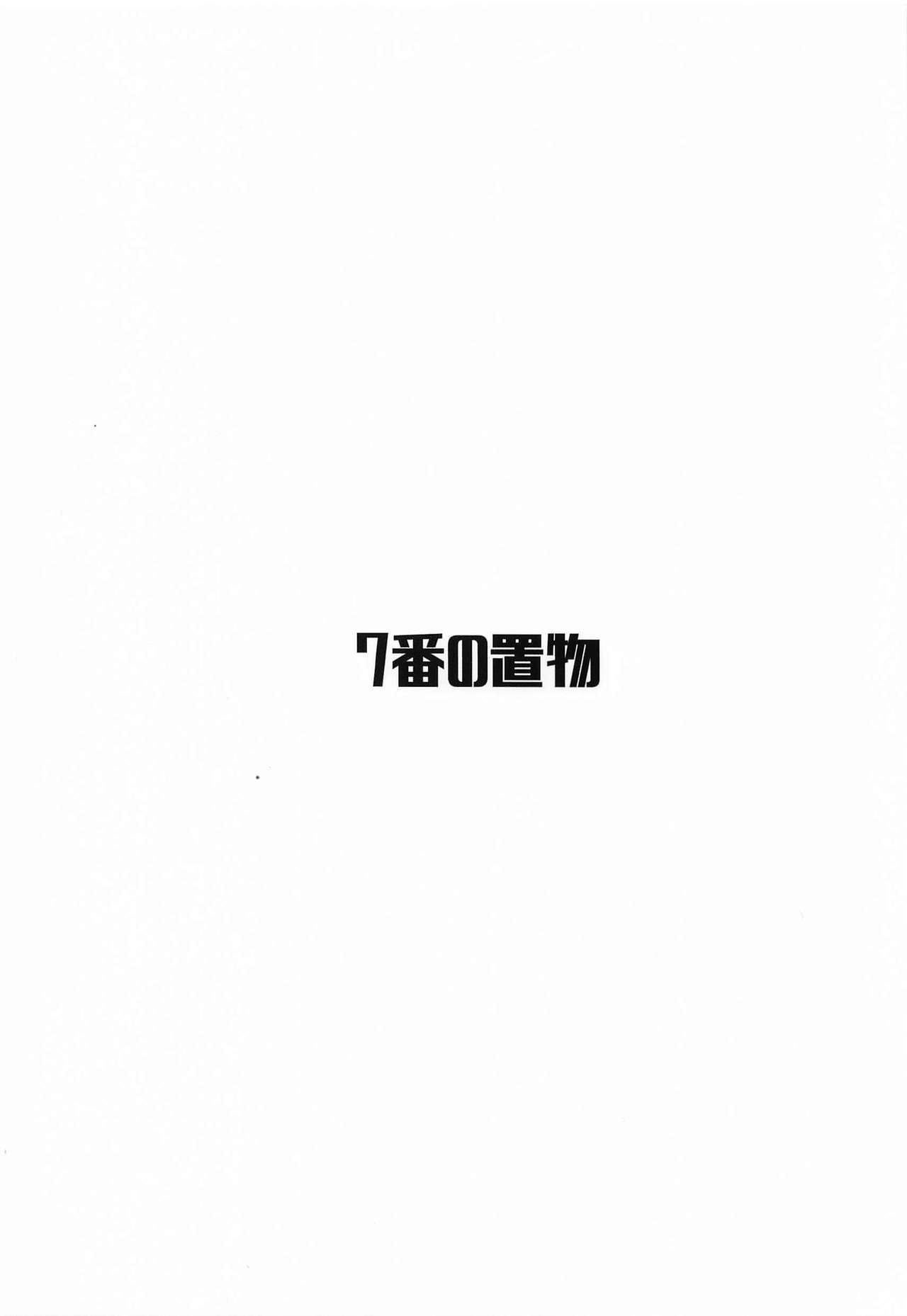 [日本漫画] バンドリノンケ部まとめ 单本,女学生,口交,制服#[18P]-18