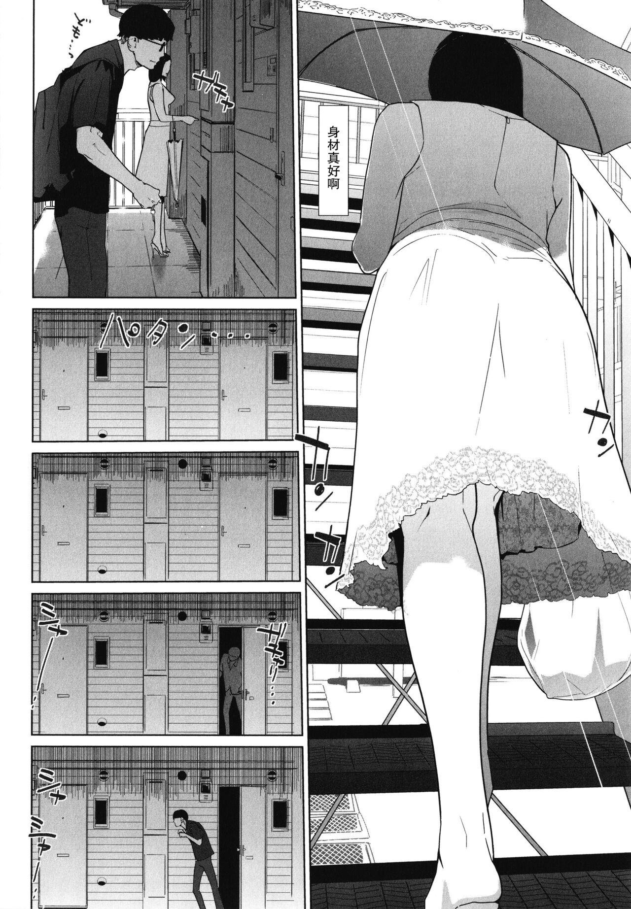 [Manga] [clne Ningen] Migireina Onna Single book, glasses, mature woman, single woman, single man#[28P]-2